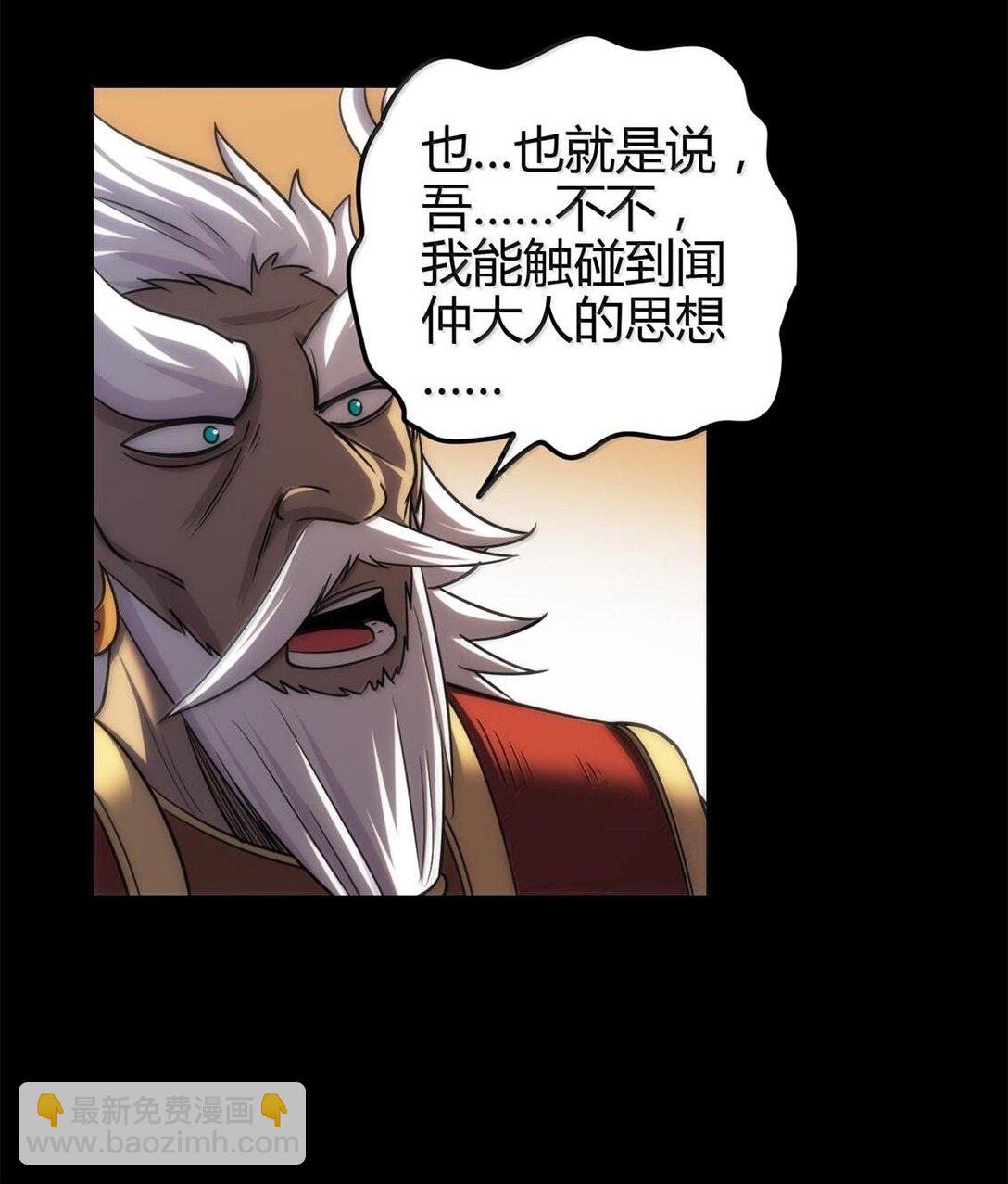 300 入伙-第304话