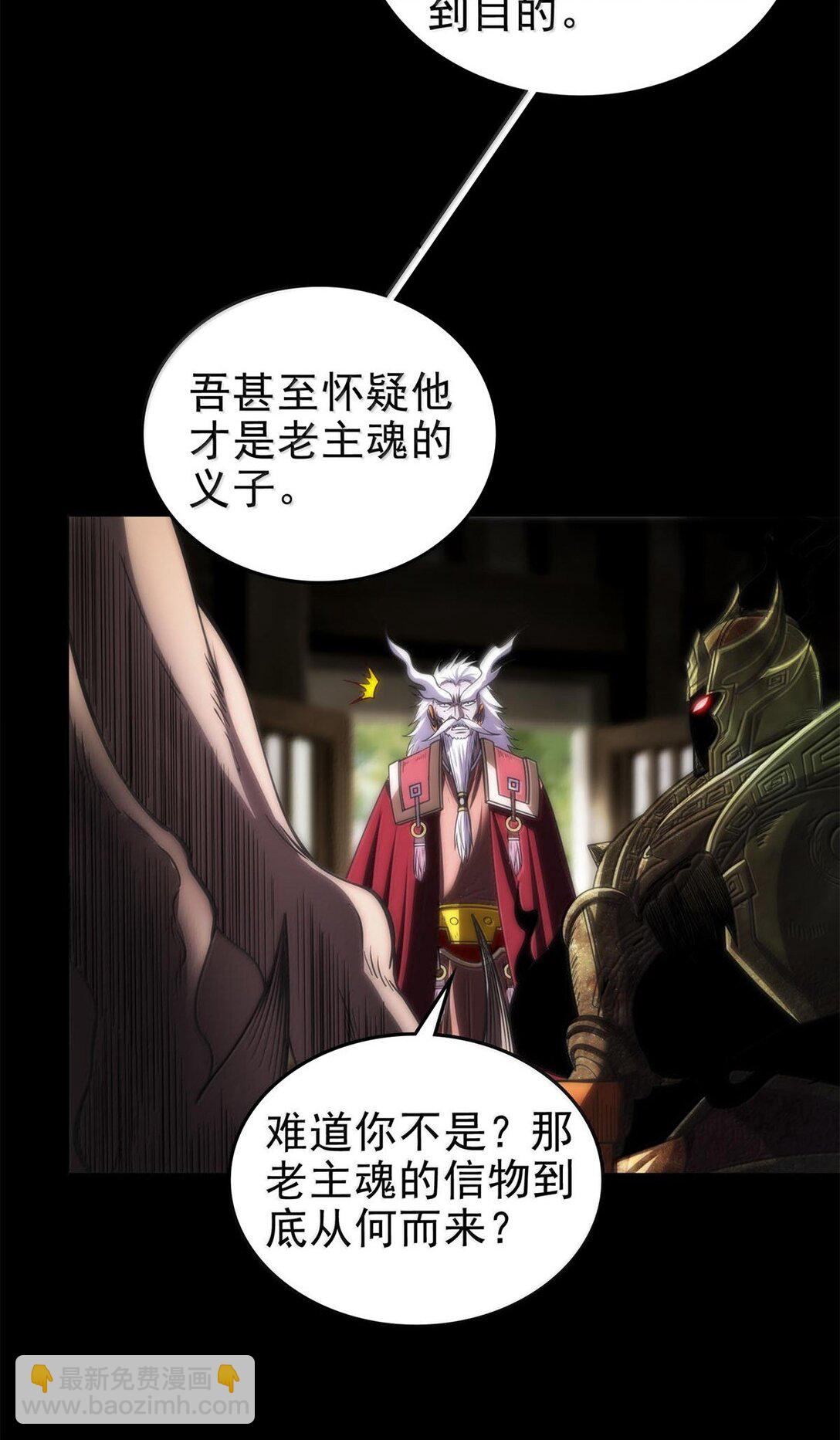 302 空城计(1/2)-第306话