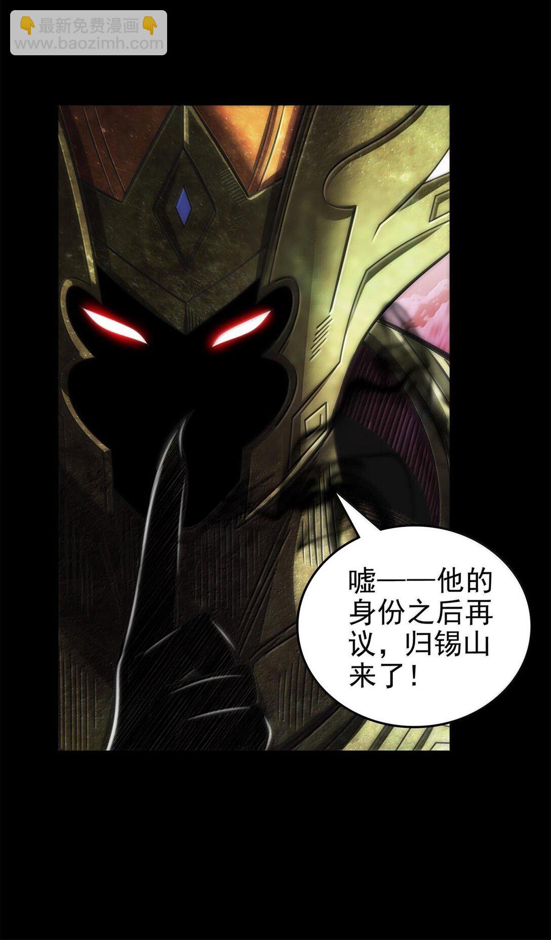 302 空城计(1/2)-第306话