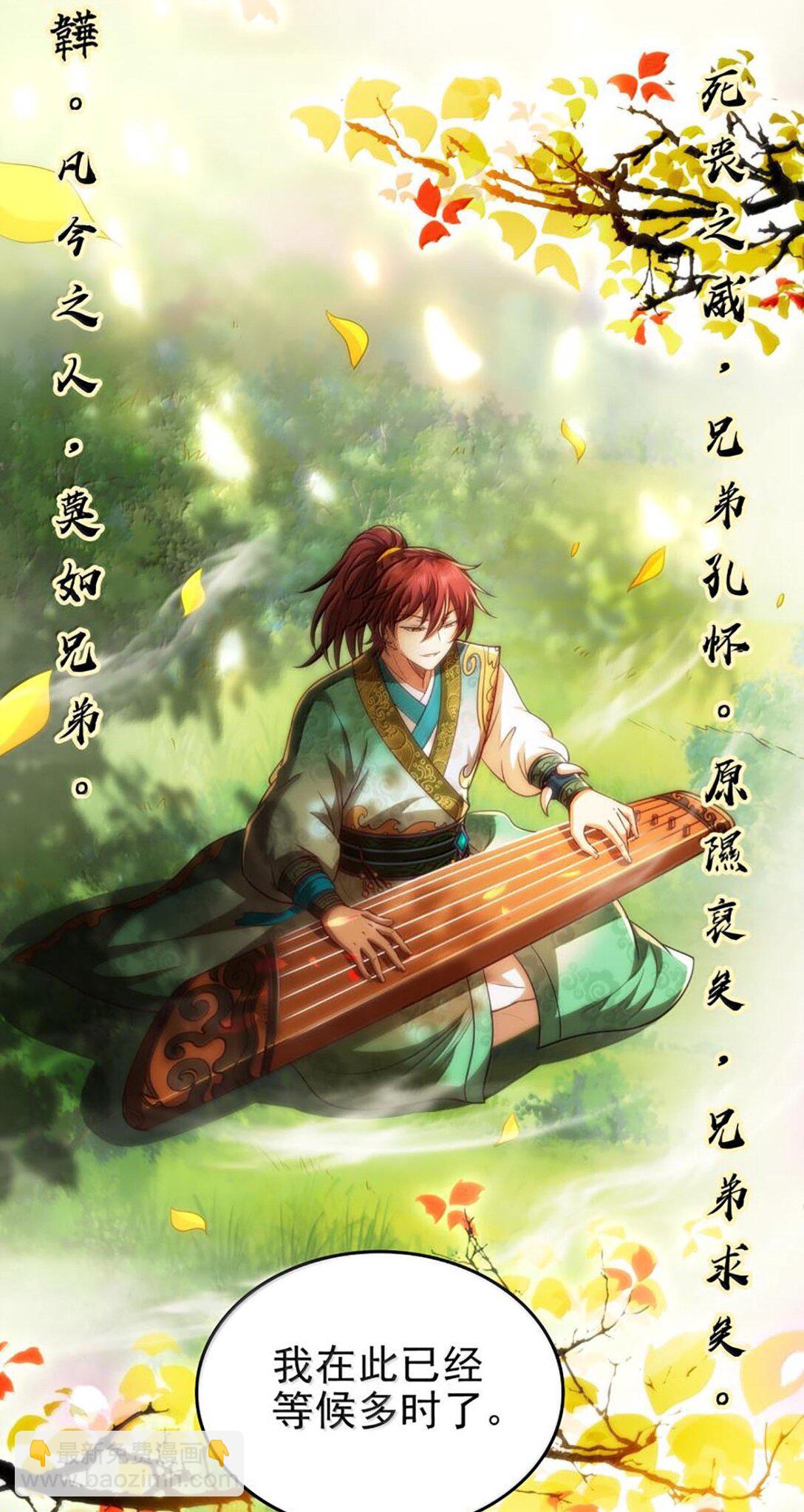 302 空城计(1/2)-第306话