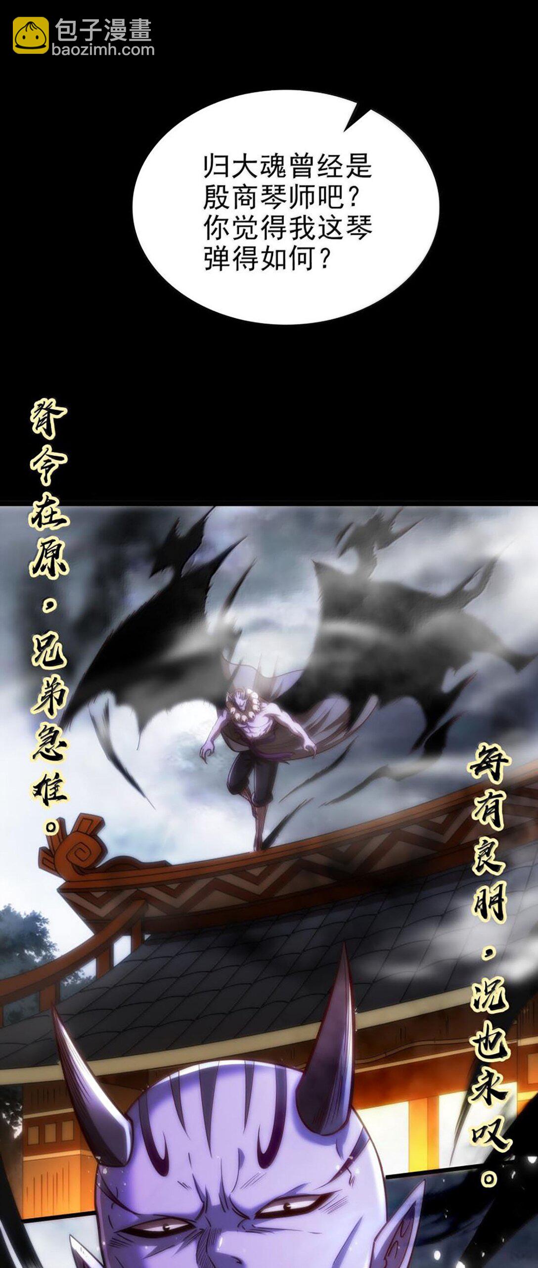 302 空城计(1/2)-第306话