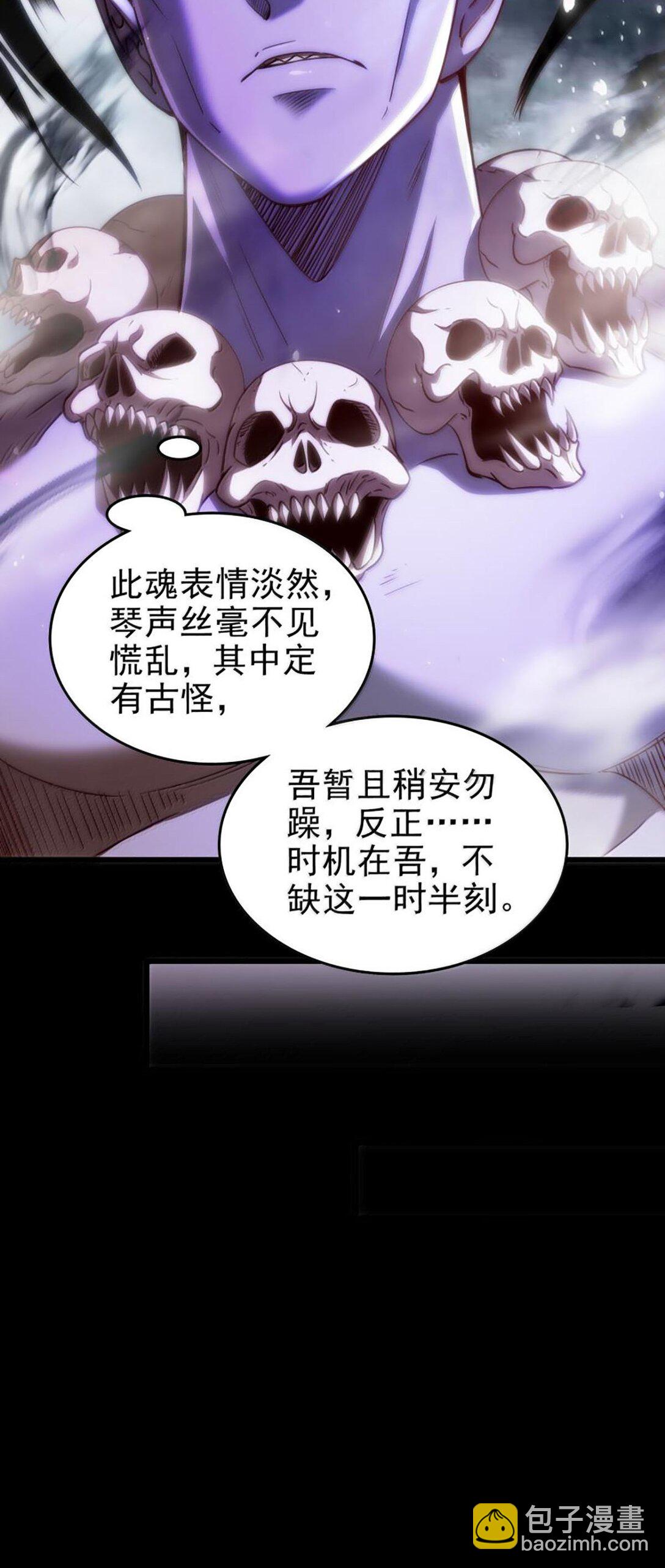 302 空城计(1/2)-第306话