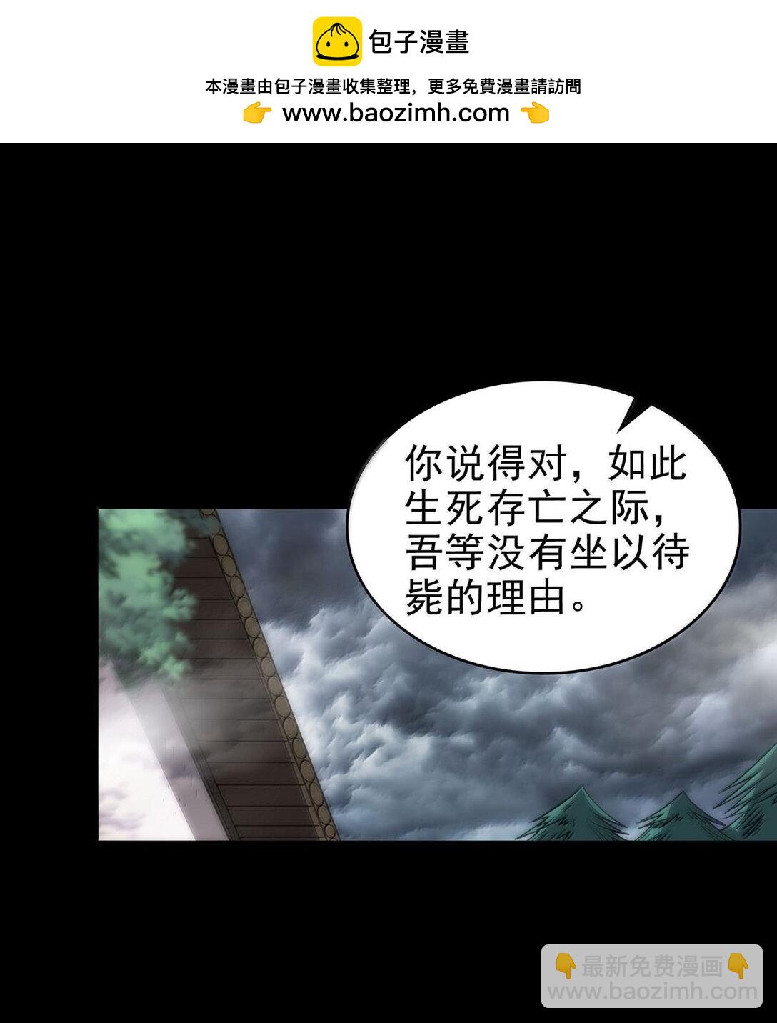 302 空城计(1/2)-第306话