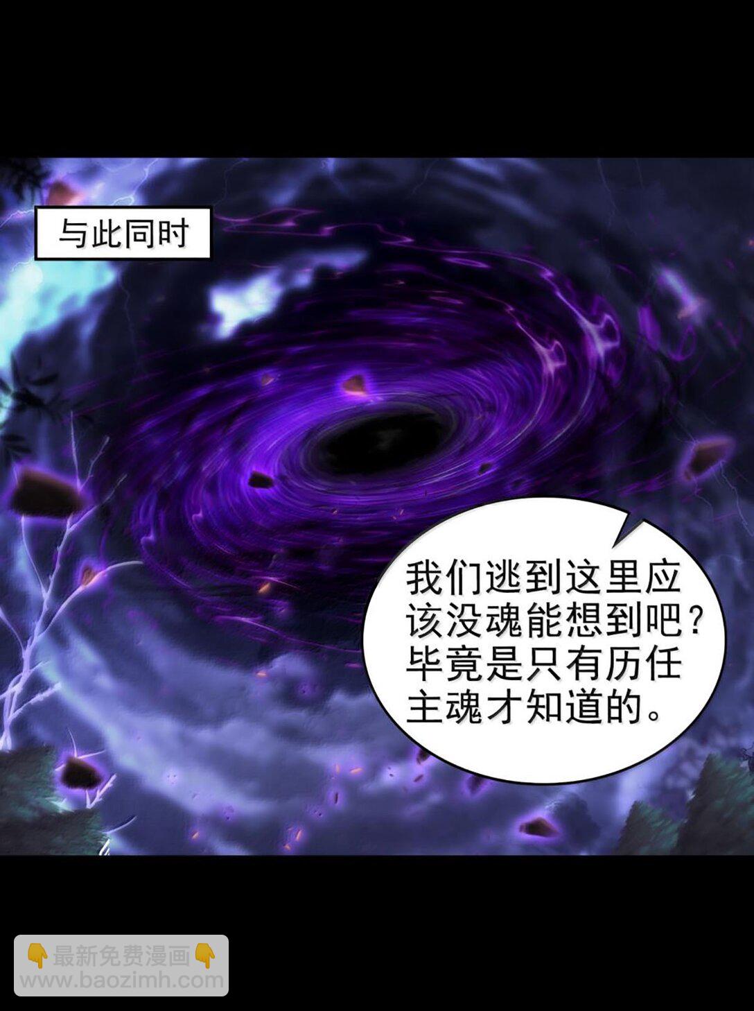 302 空城计(1/2)-第306话