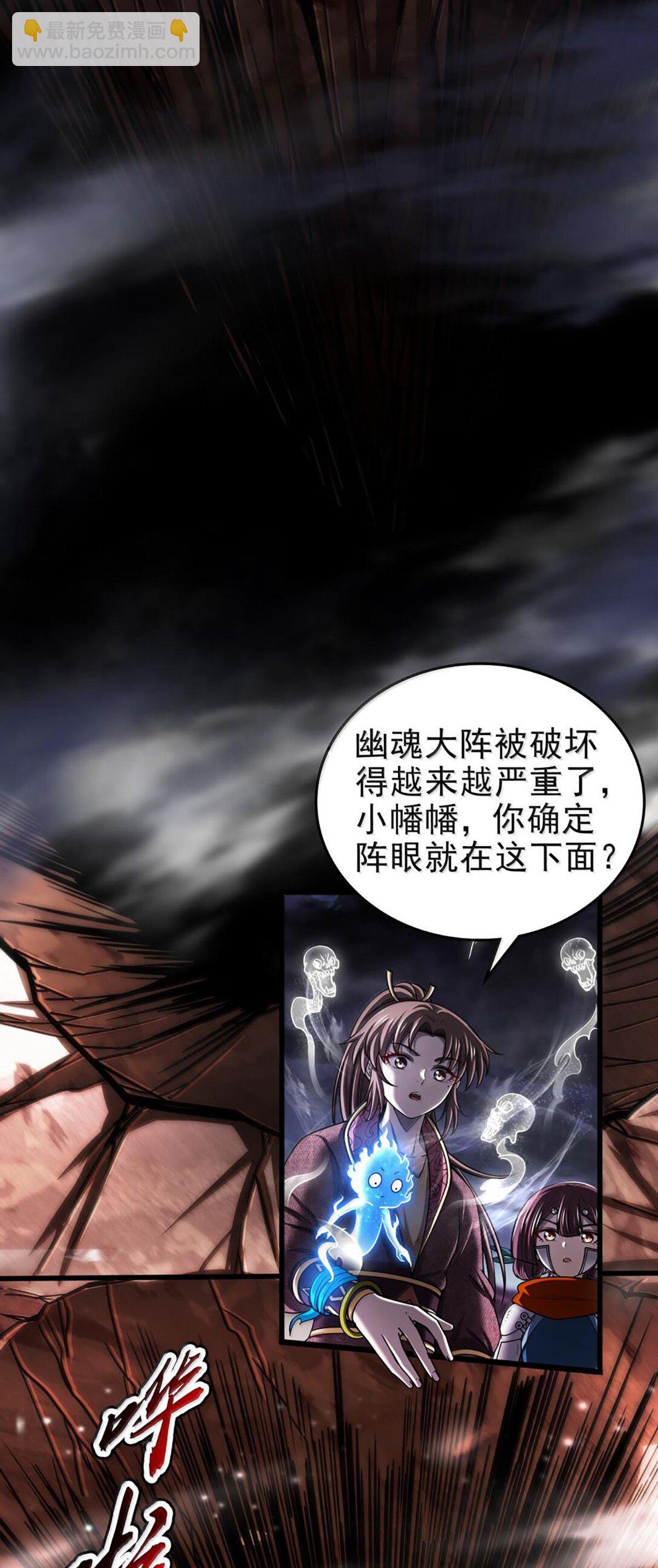 302 空城计(1/2)-第306话