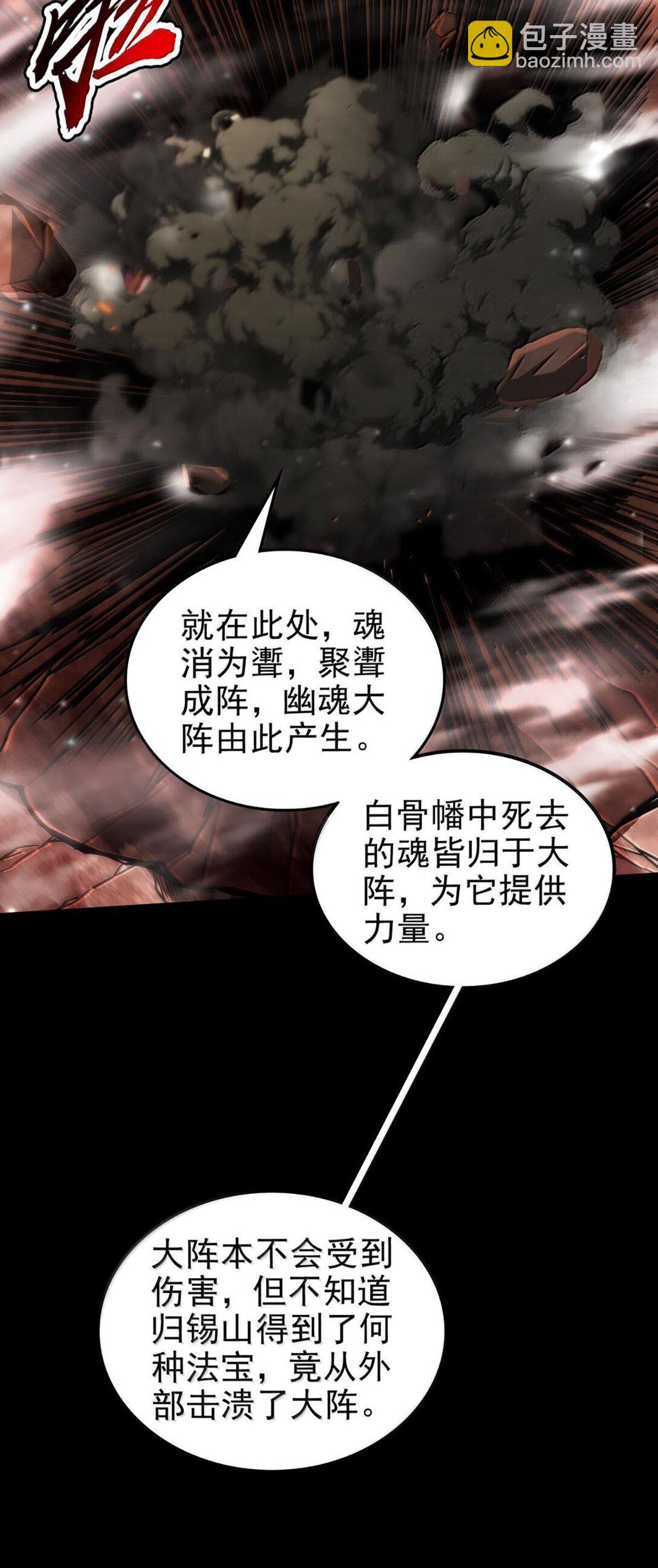 302 空城计(1/2)-第306话