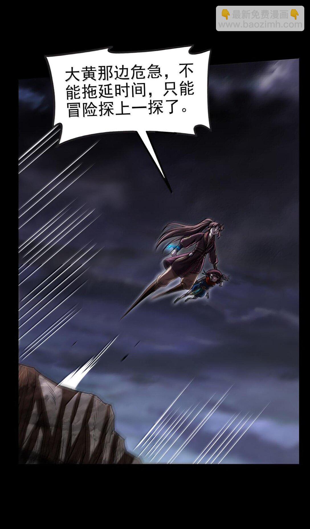 302 空城计(1/2)-第306话