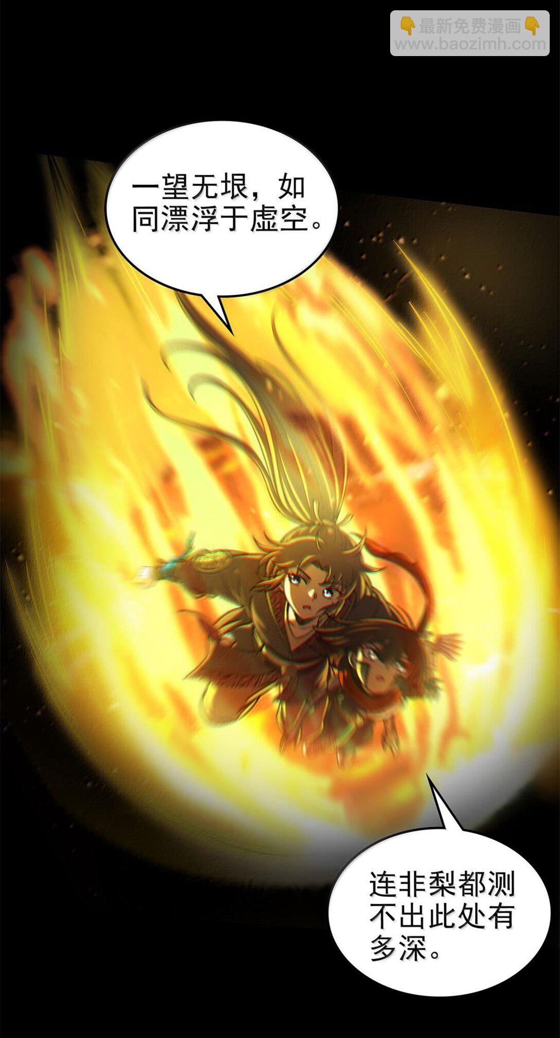 302 空城计(1/2)-第306话