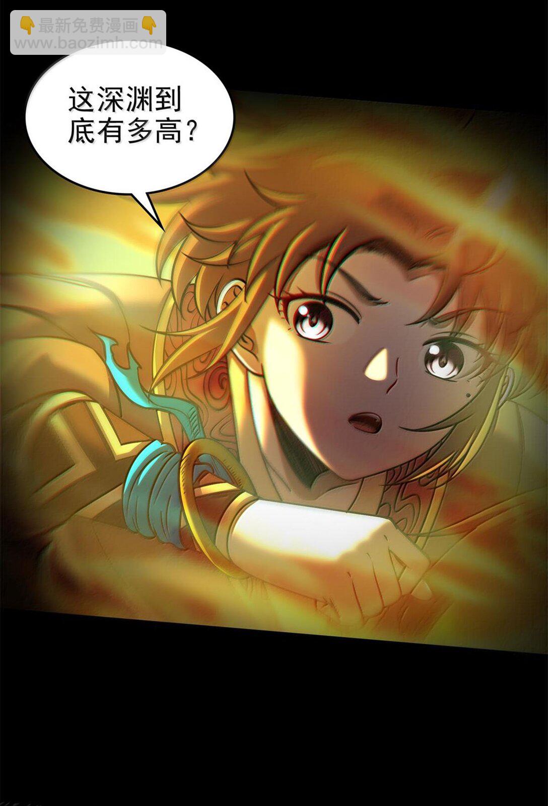 302 空城计(1/2)-第306话