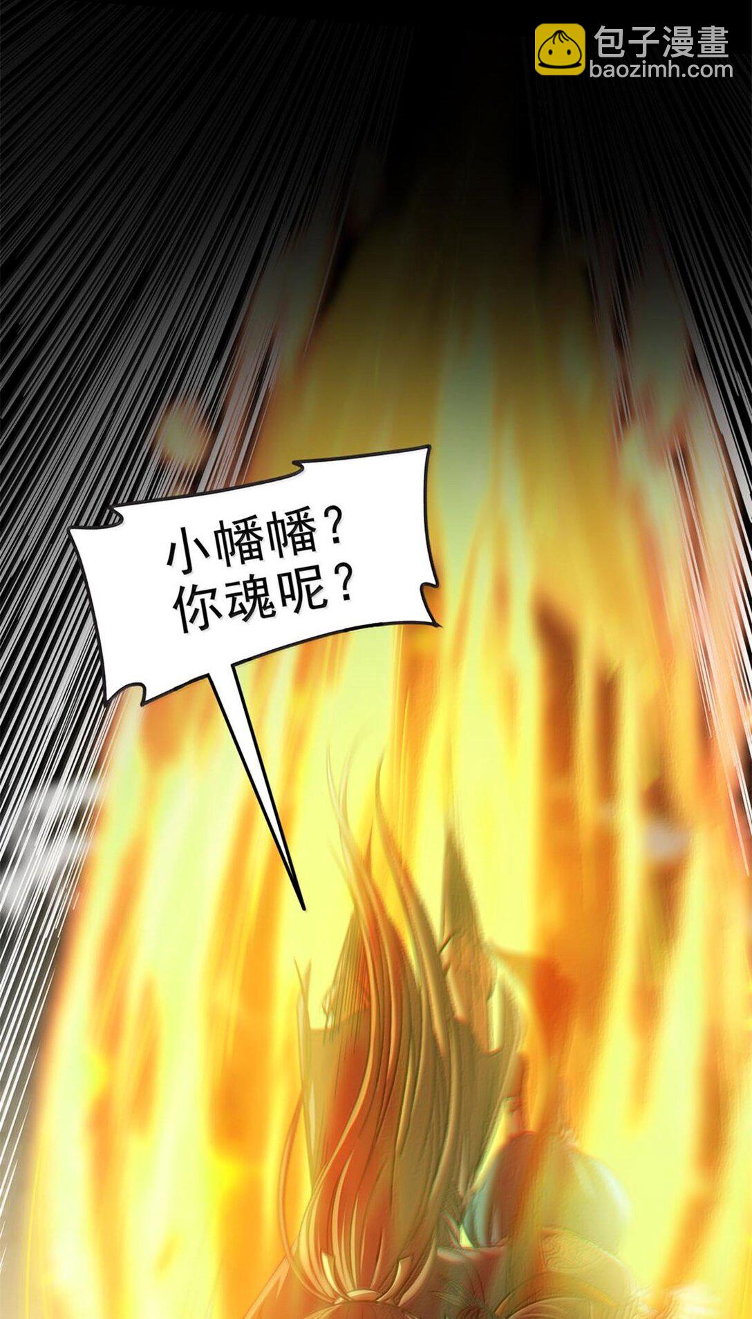 302 空城计(1/2)-第306话