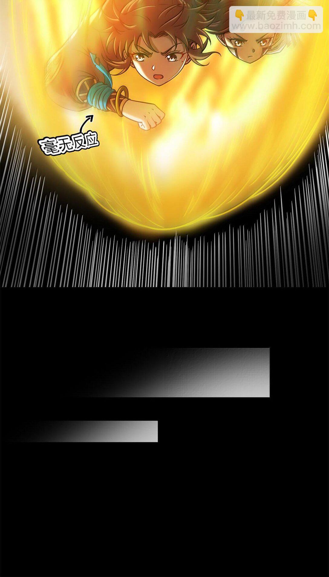 302 空城计(1/2)-第306话