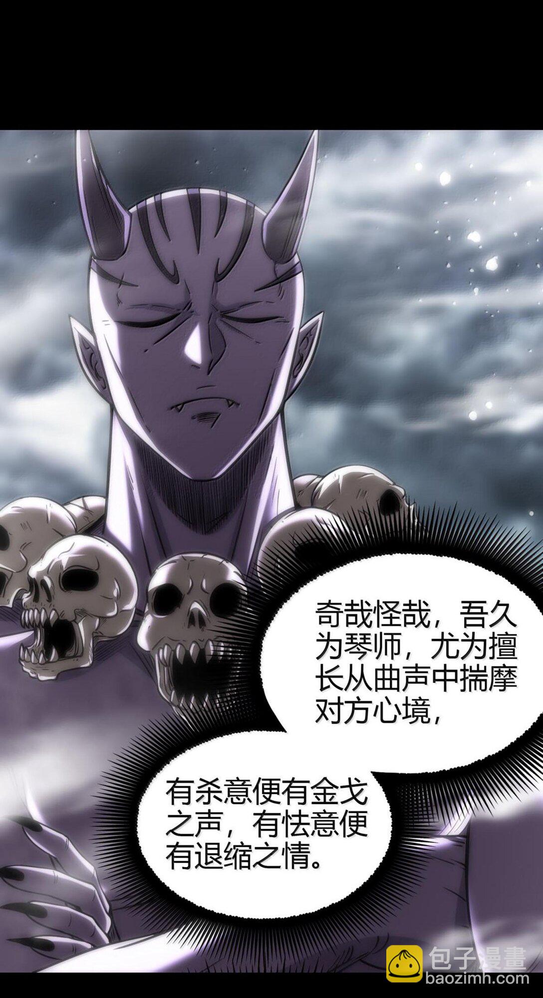302 空城计(1/2)-第306话