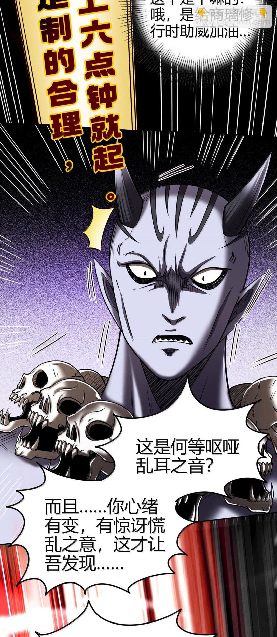 302 空城计(1/2)-第306话