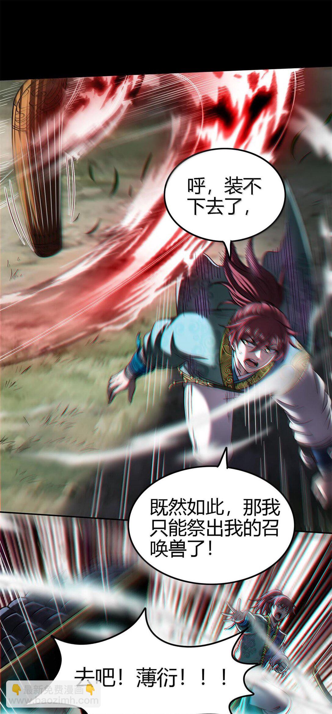 302 空城计(1/2)-第306话