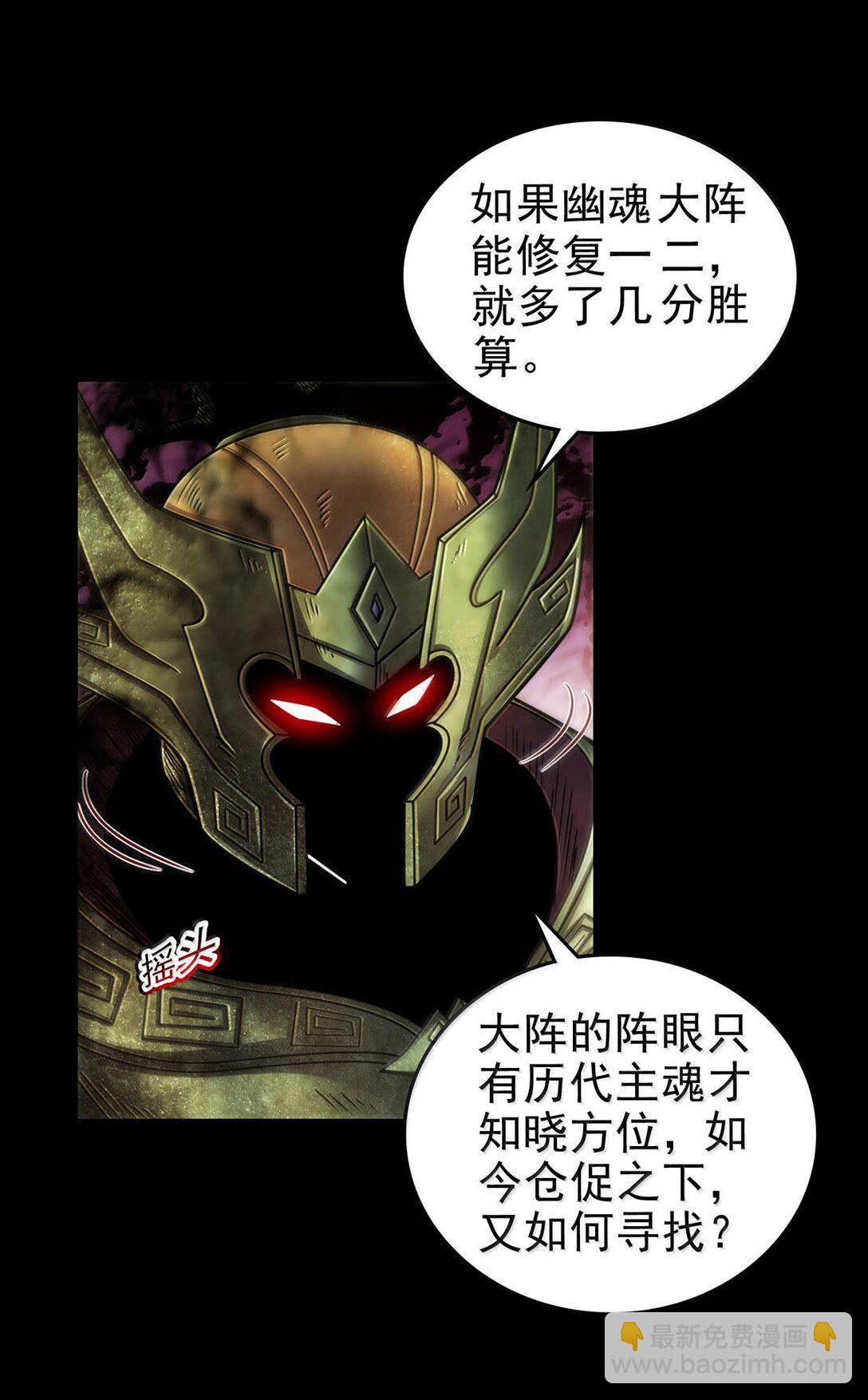 302 空城计(1/2)-第306话