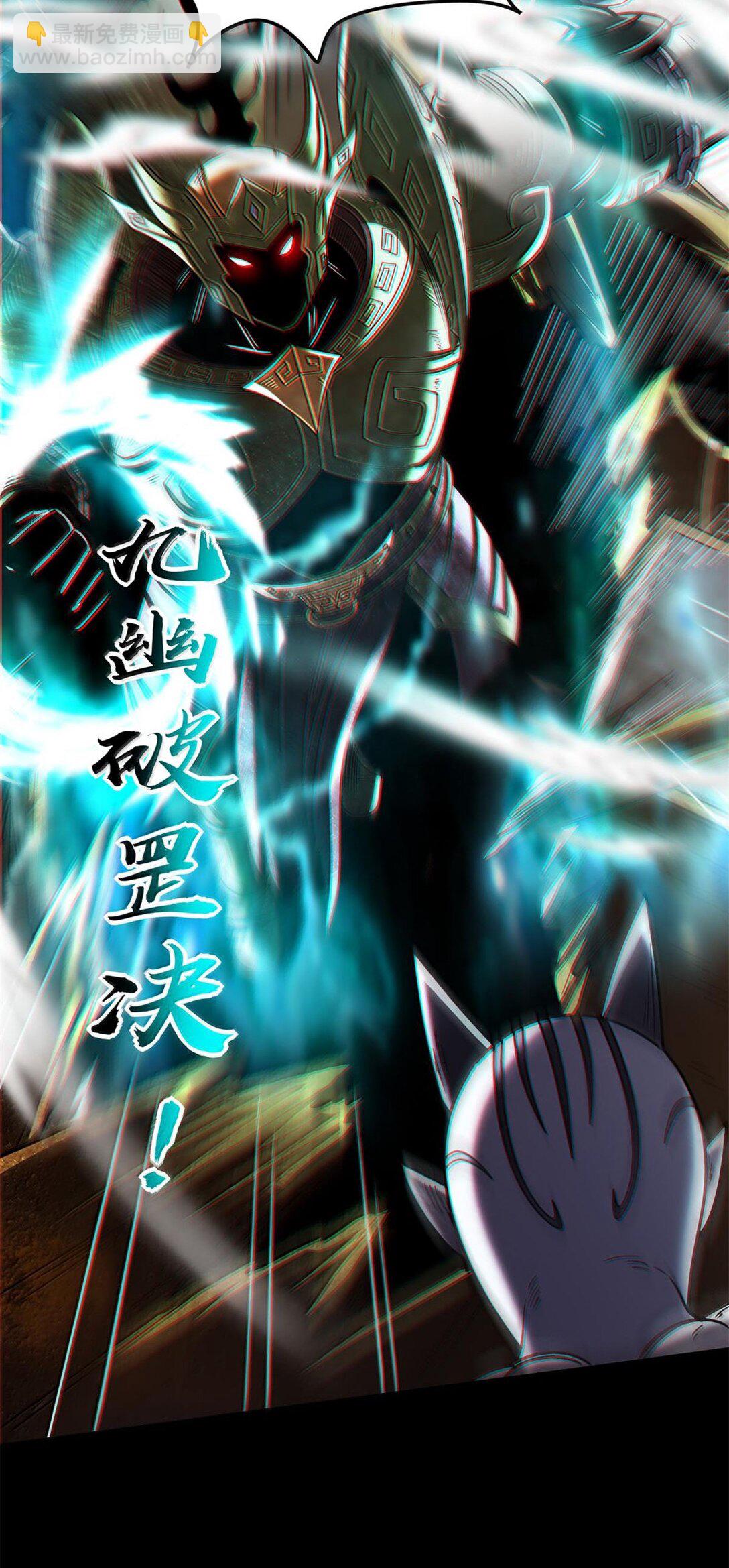 302 空城计(1/2)-第306话