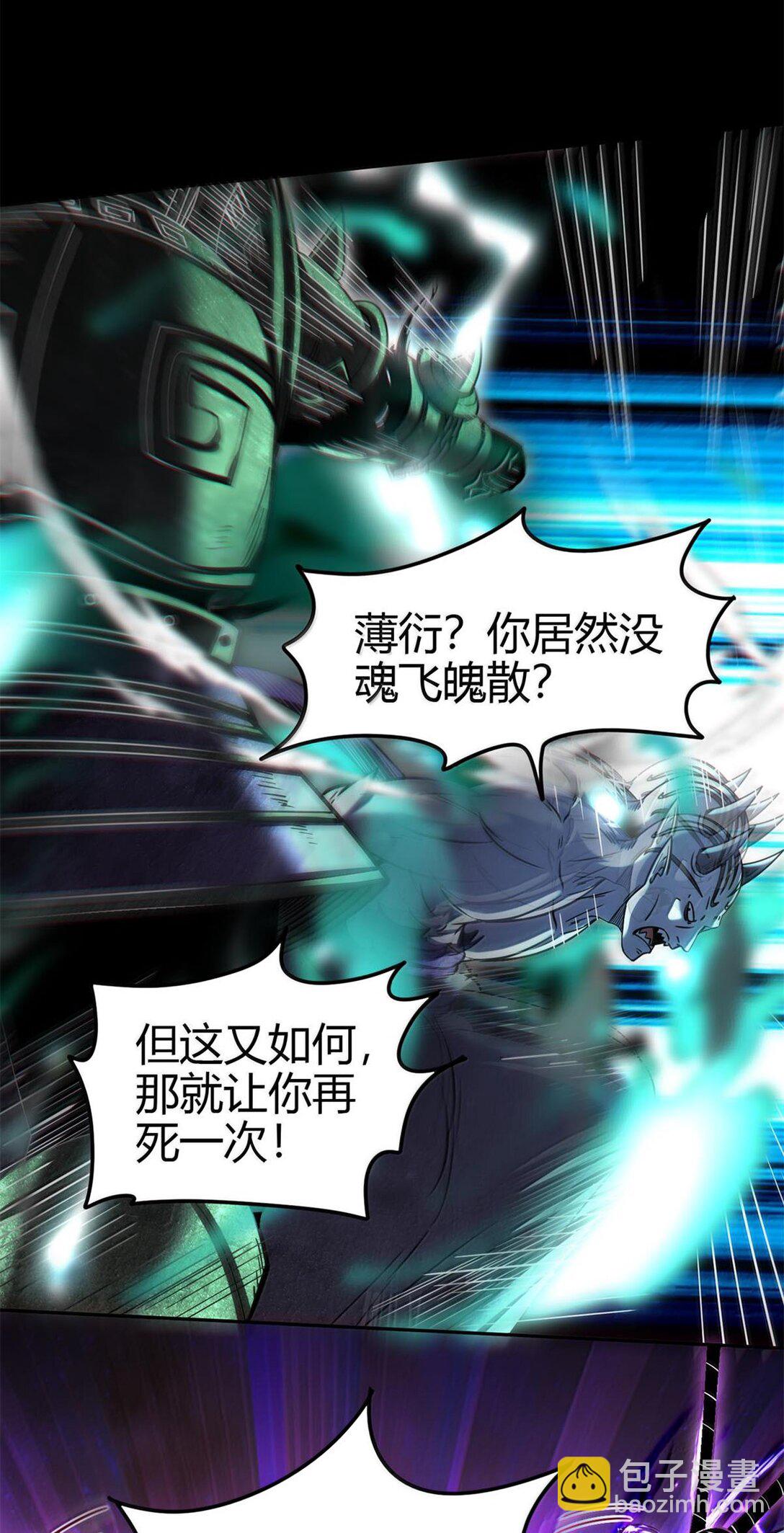 302 空城计(1/2)-第306话