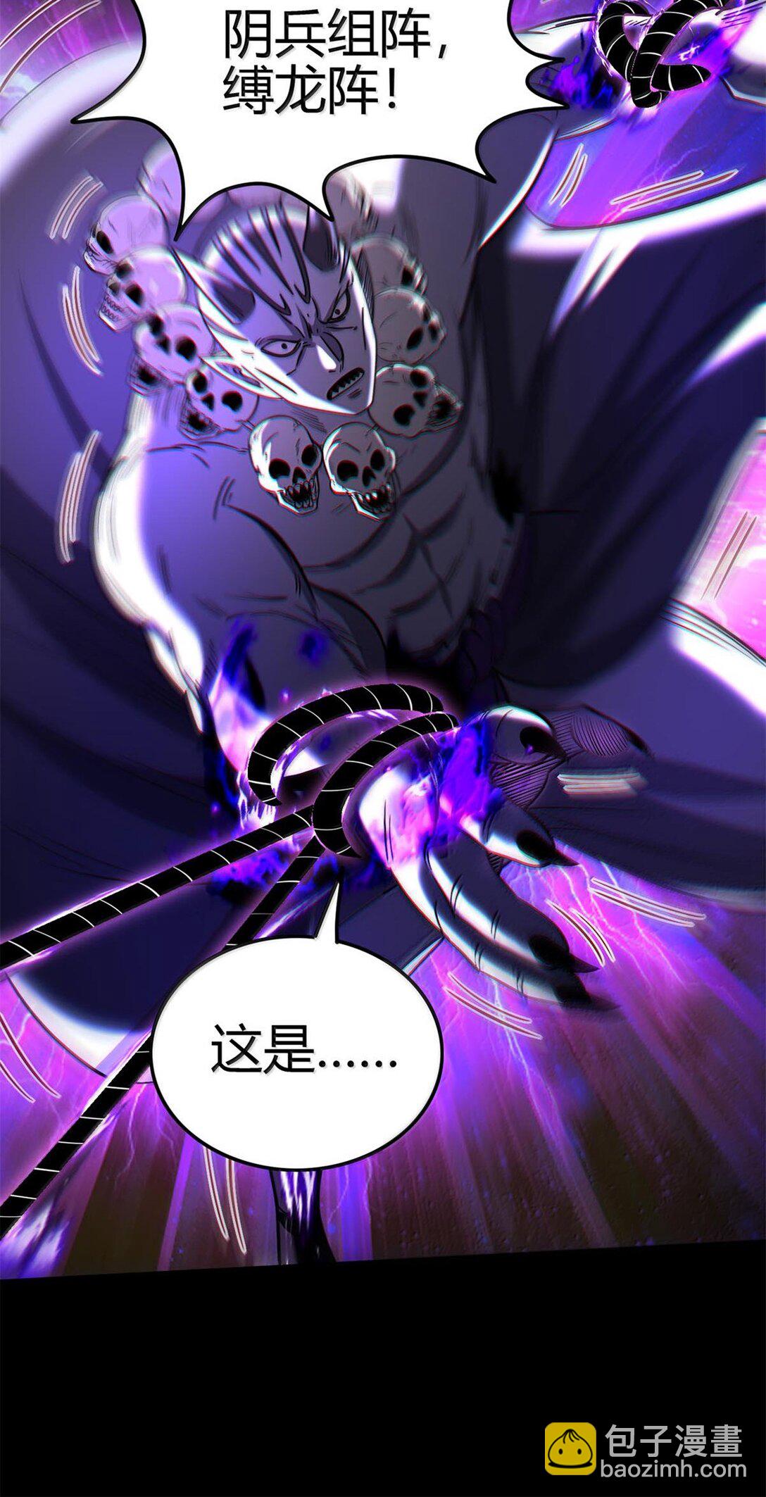 302 空城计(1/2)-第306话