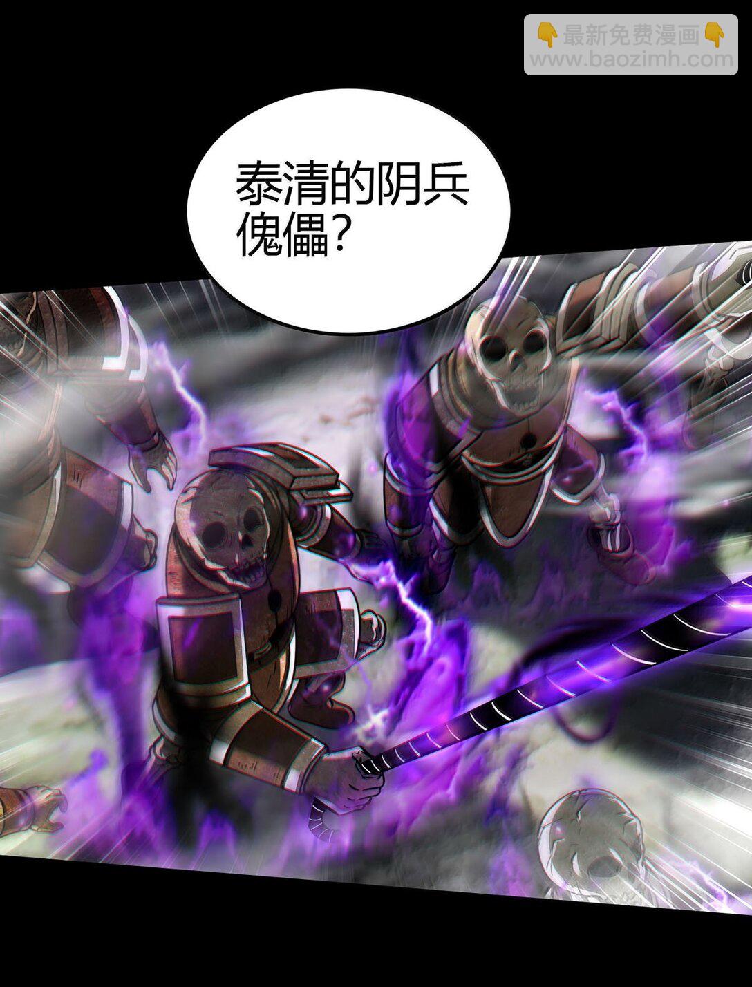 302 空城计(1/2)-第306话