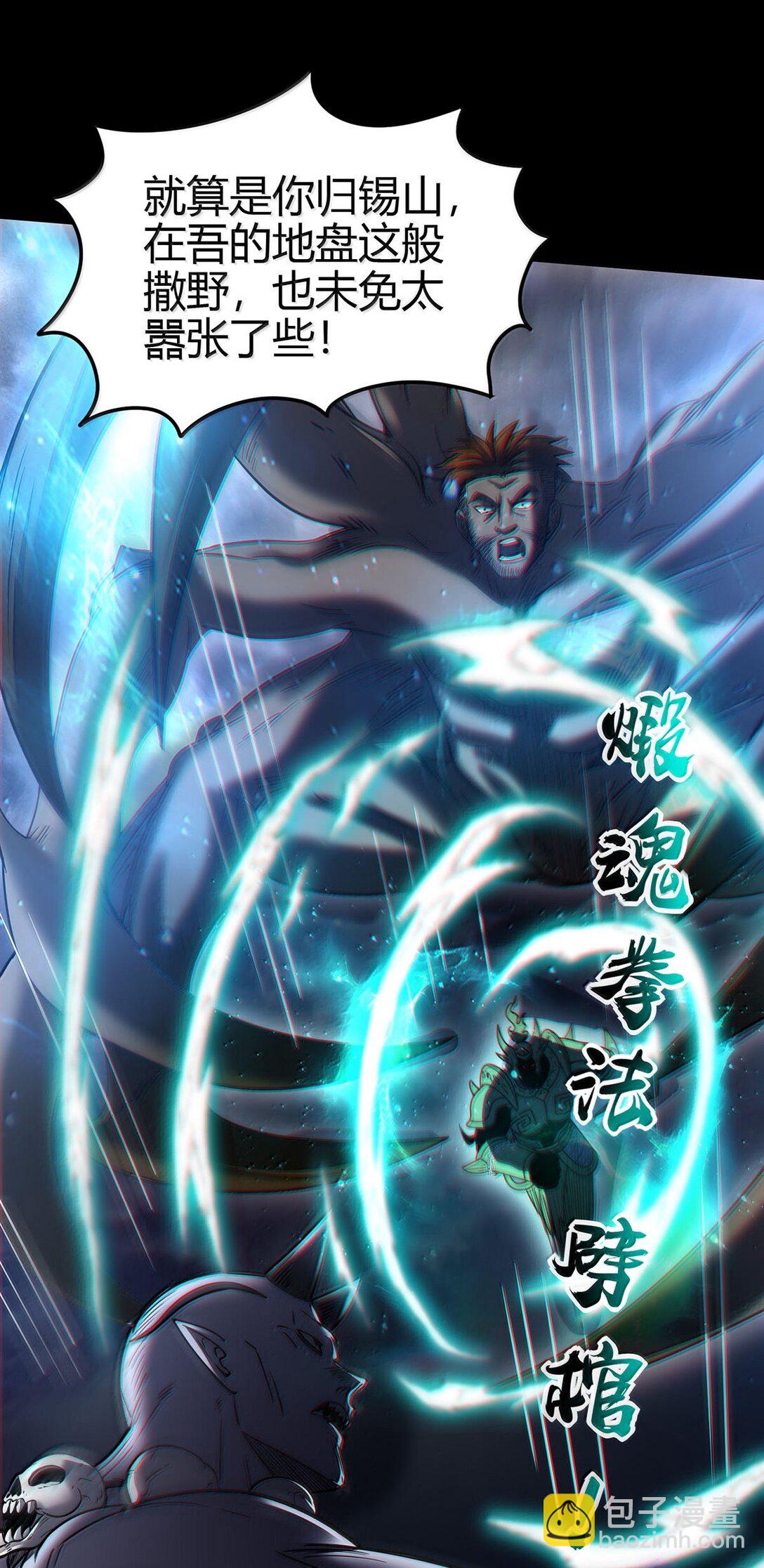 302 空城计(1/2)-第306话