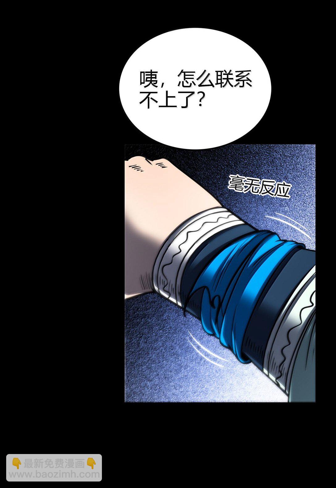 302 空城计(1/2)-第306话