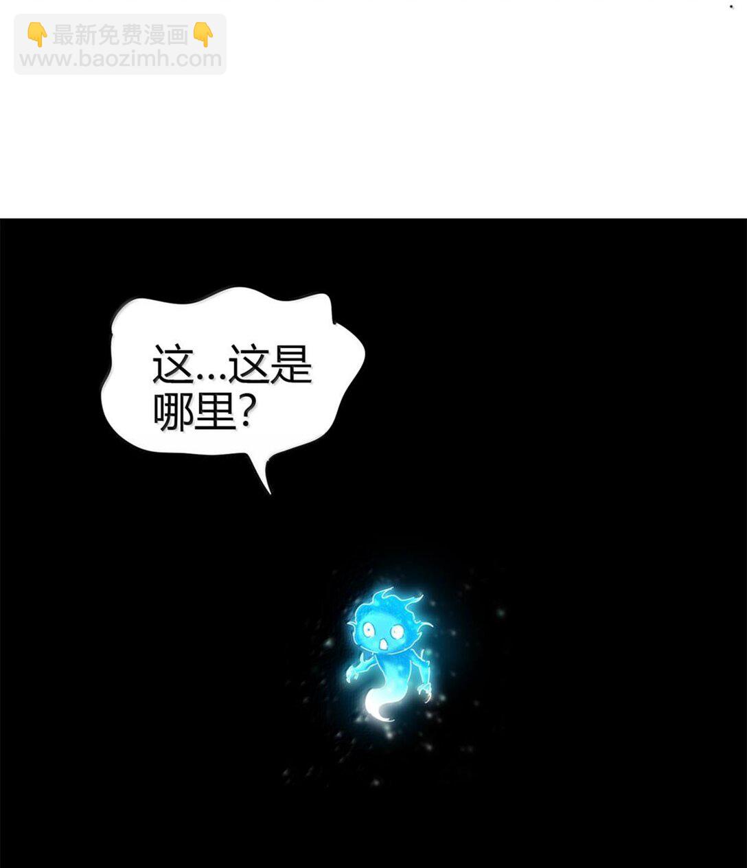 302 空城计(1/2)-第306话