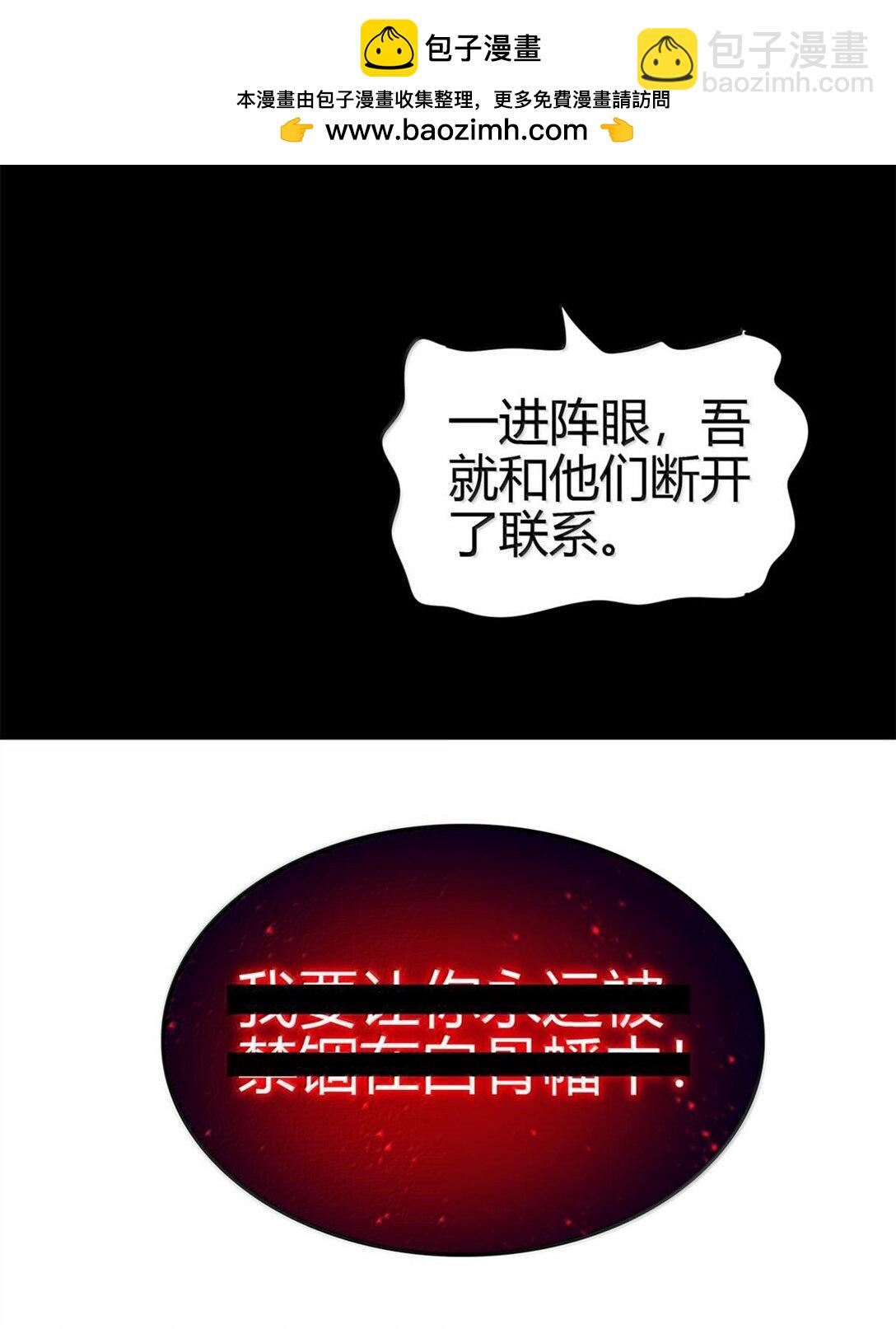 302 空城计(1/2)-第306话