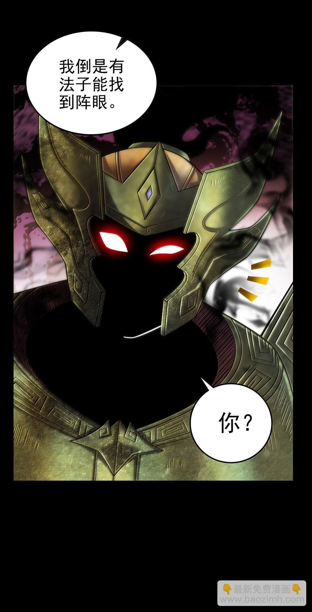 302 空城计(1/2)-第306话