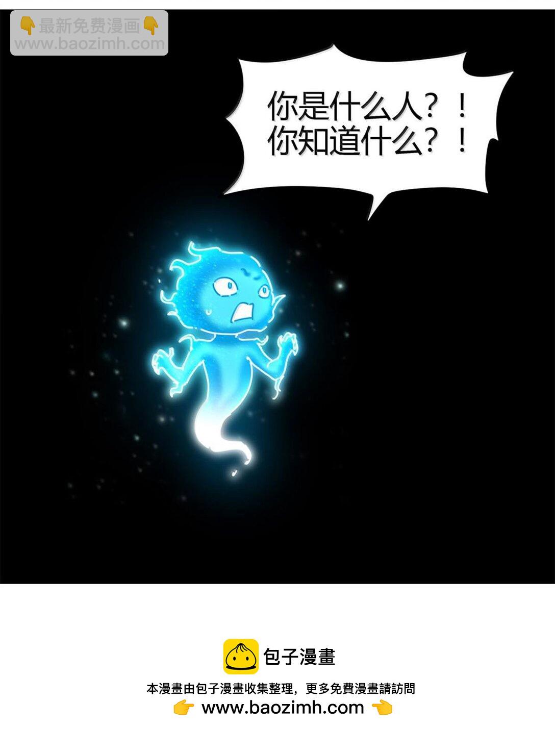 302 空城计(1/2)-第306话