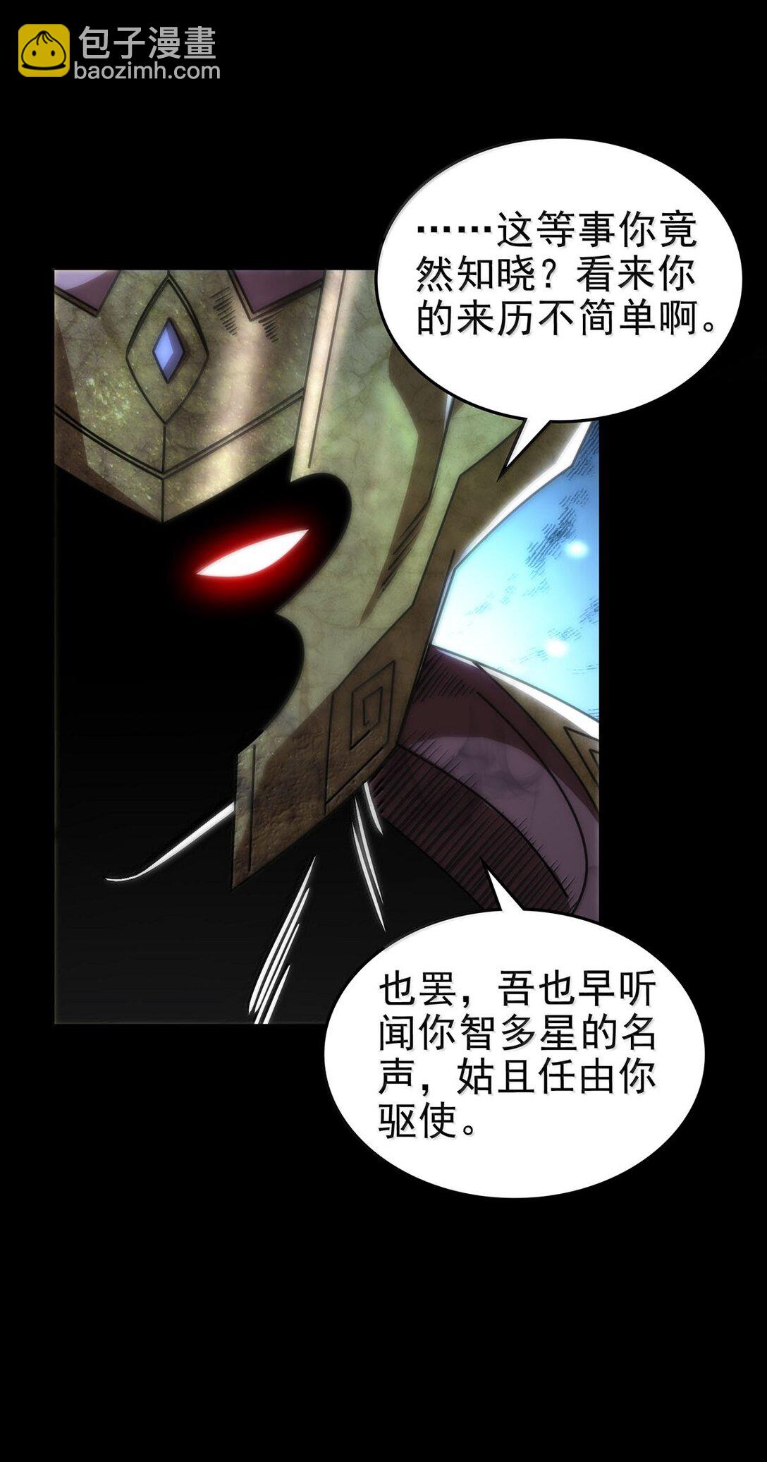 302 空城计(1/2)-第306话
