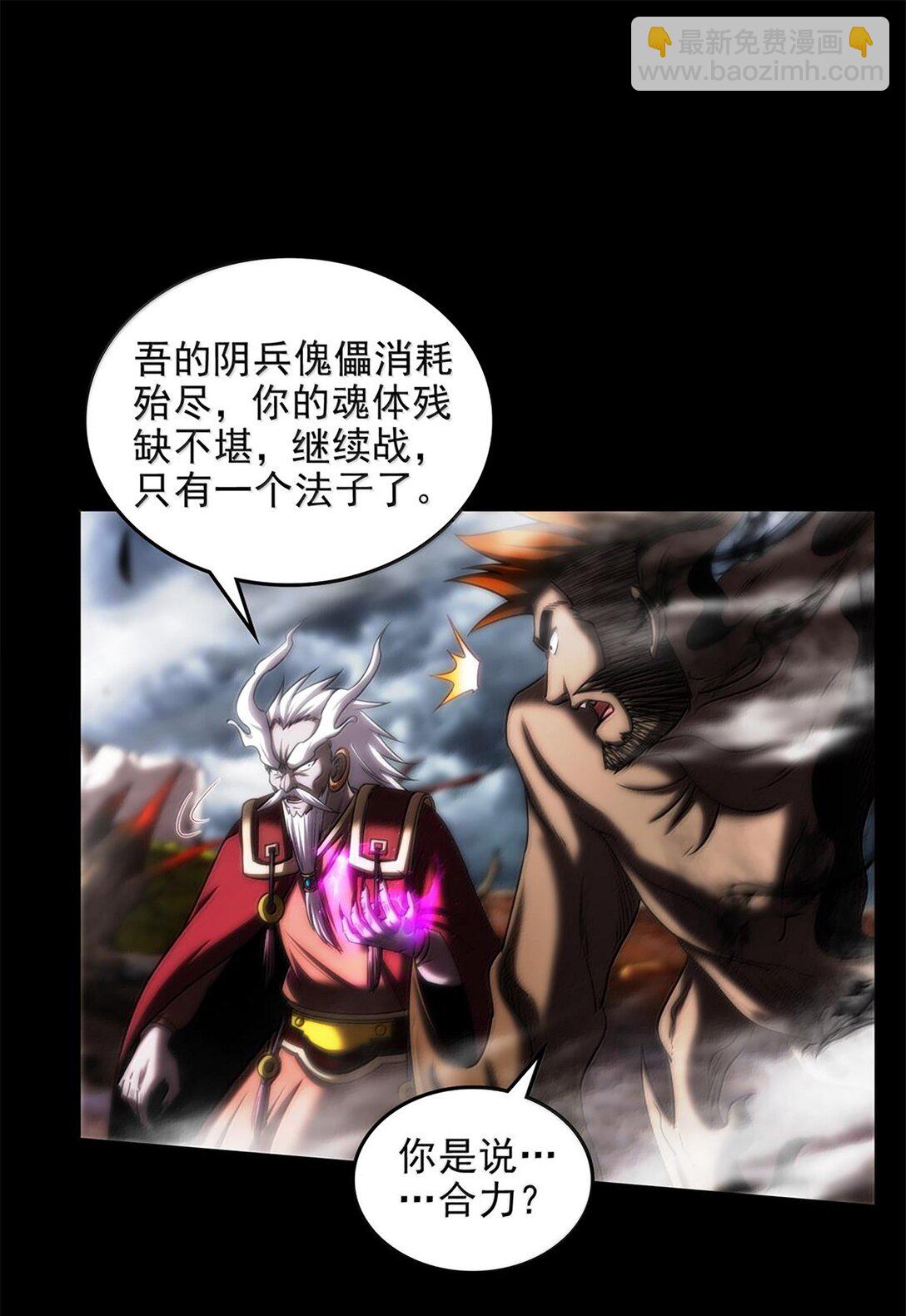 304 死斗-第308话