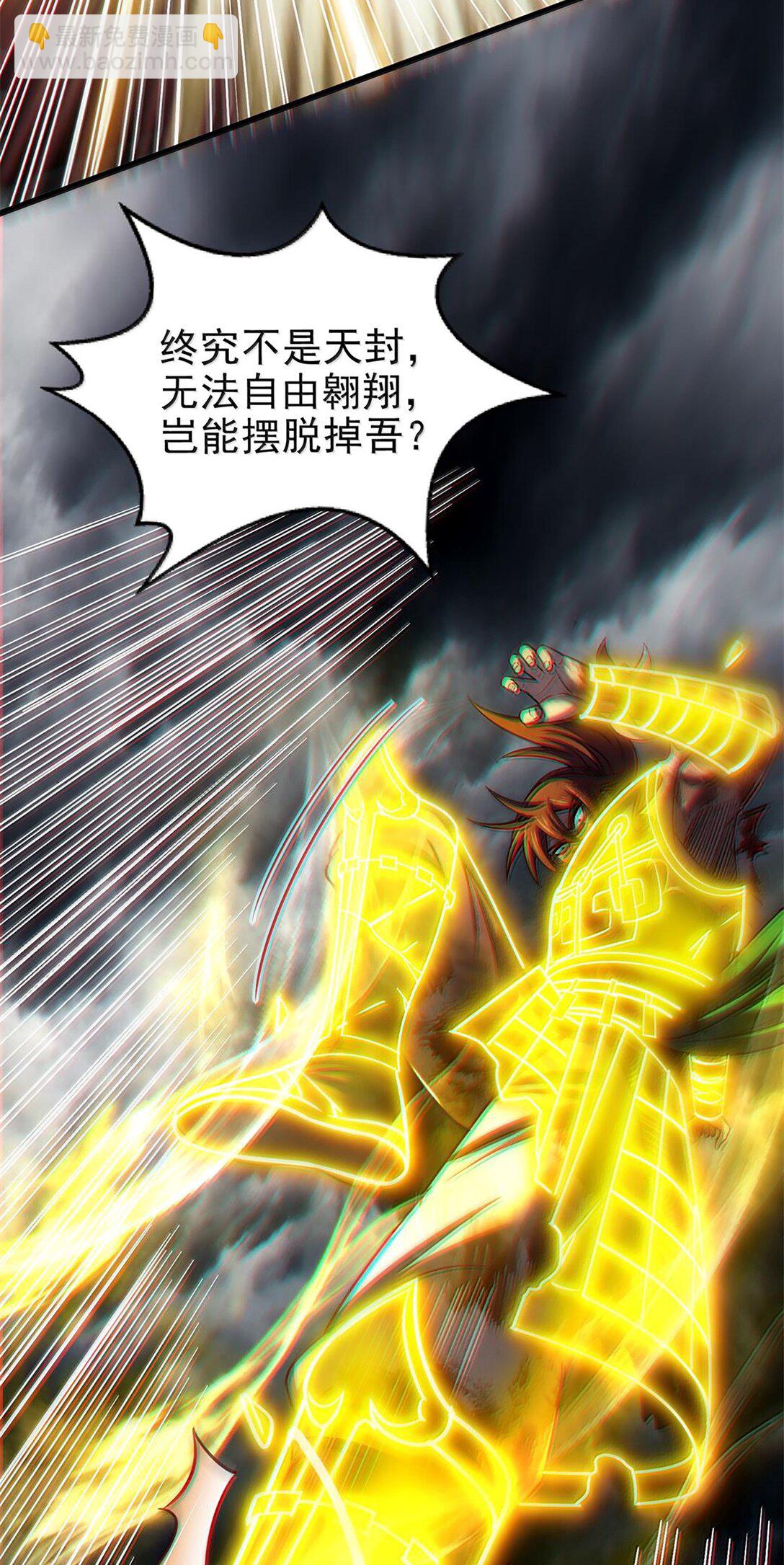 304 死斗-第308话
