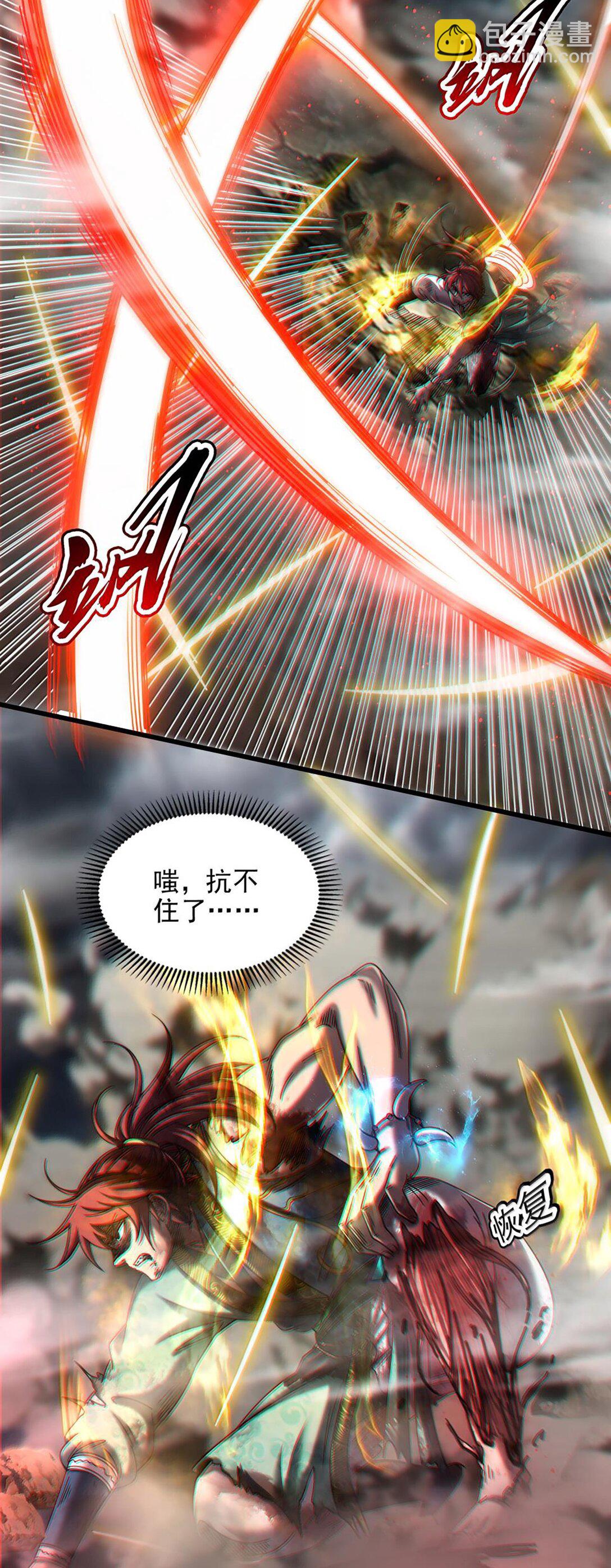 304 死斗-第308话
