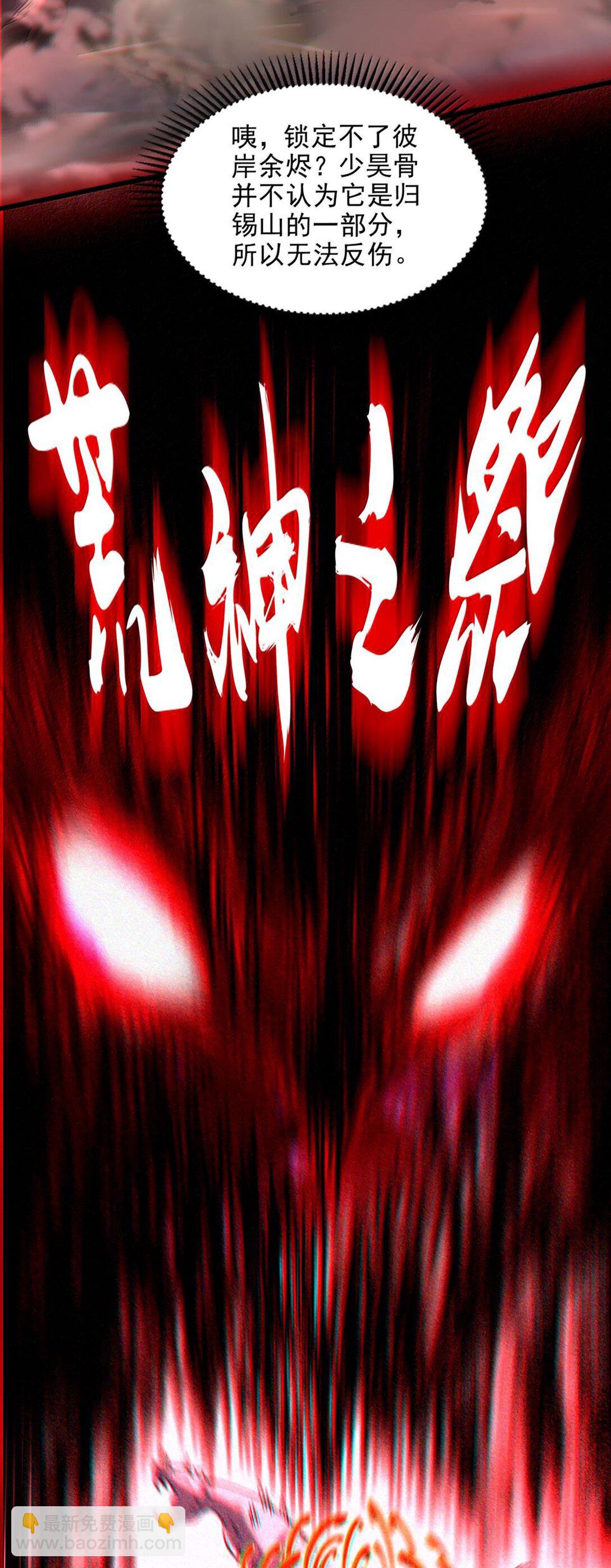 304 死斗-第308话