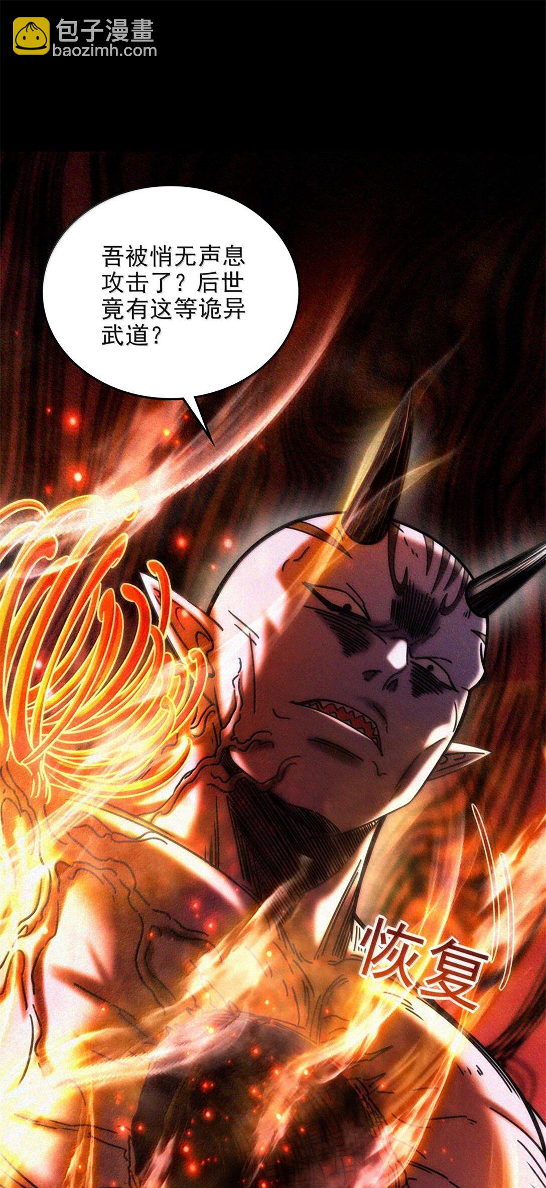 304 死斗-第308话