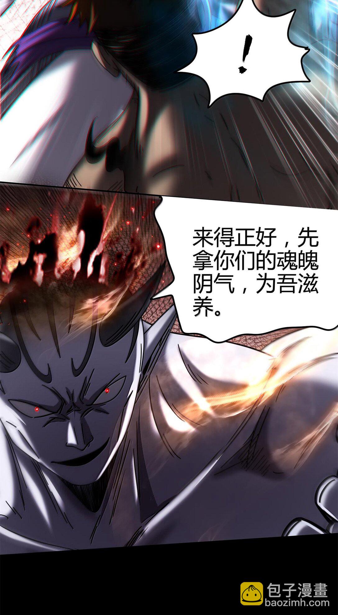 304 死斗-第308话