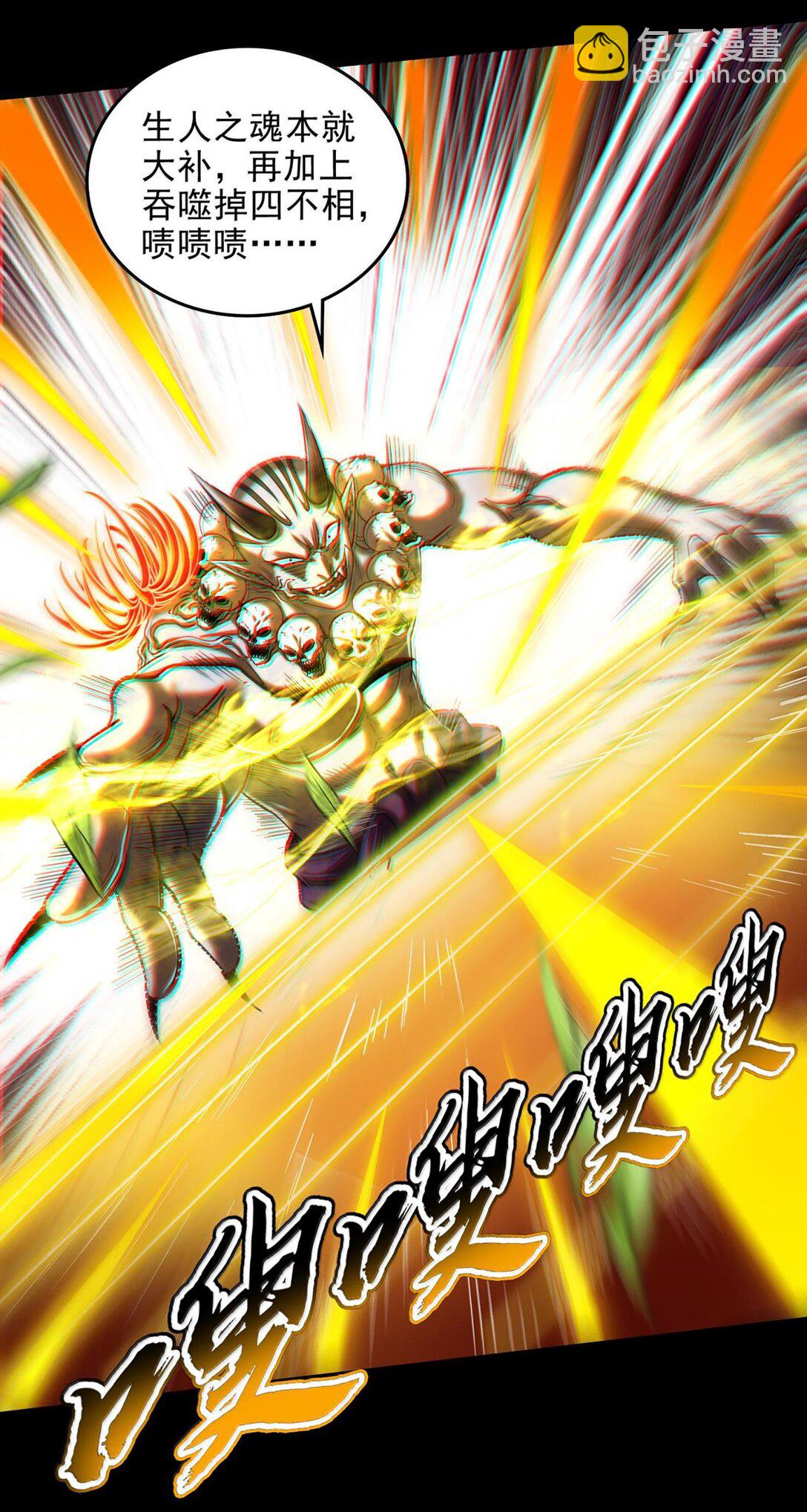 304 死斗-第308话