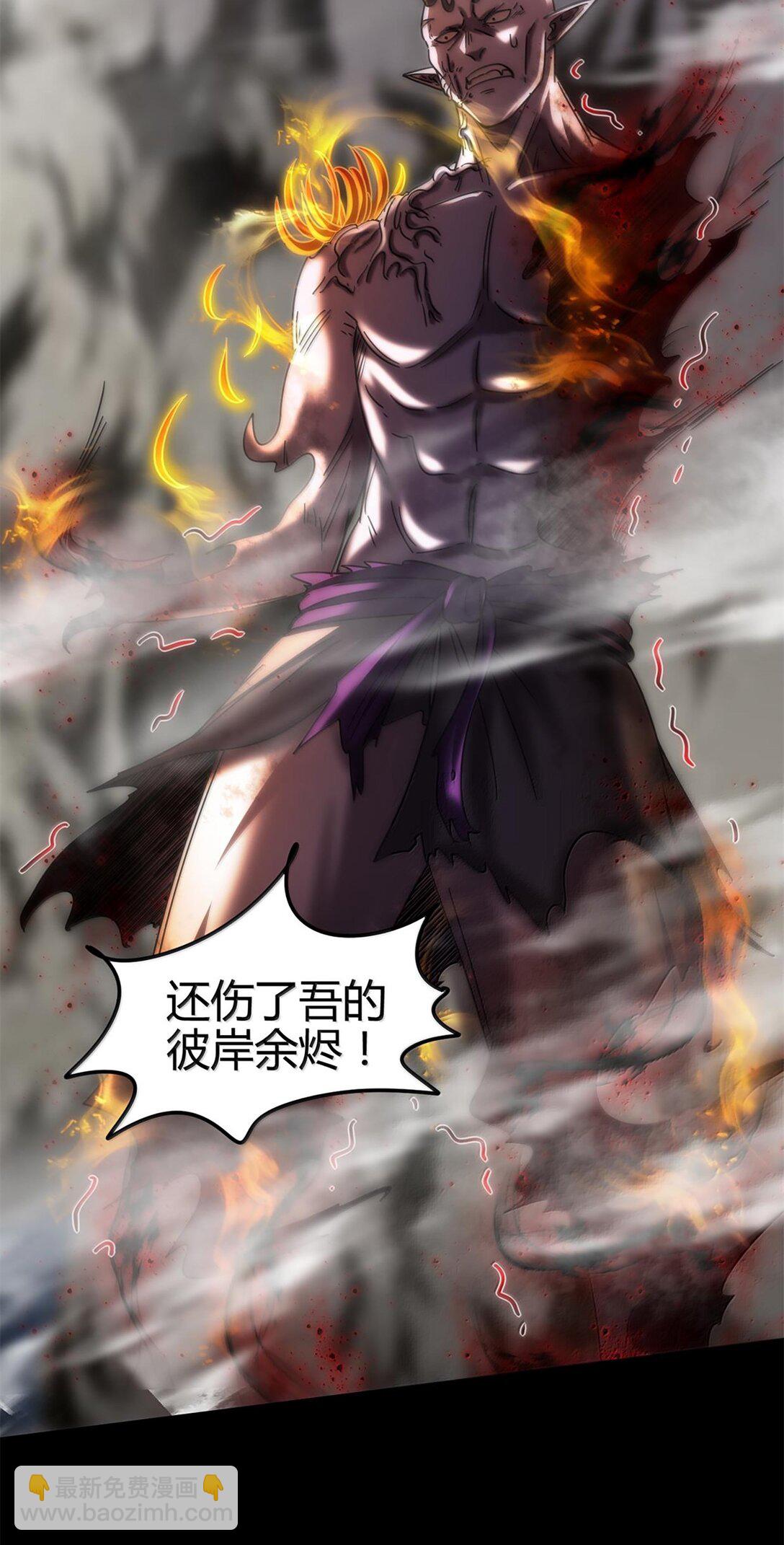 304 死斗-第308话