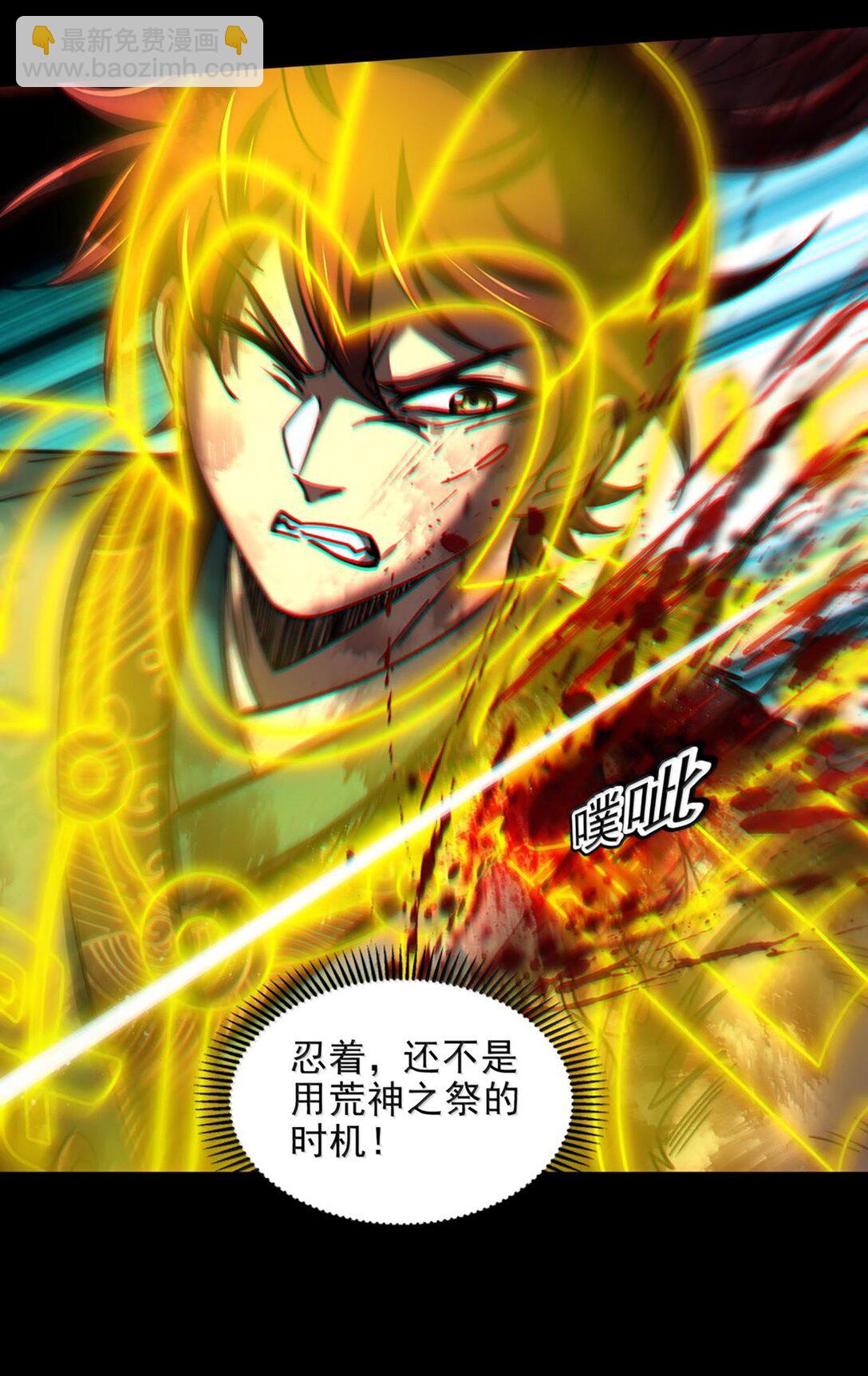 304 死斗-第308话