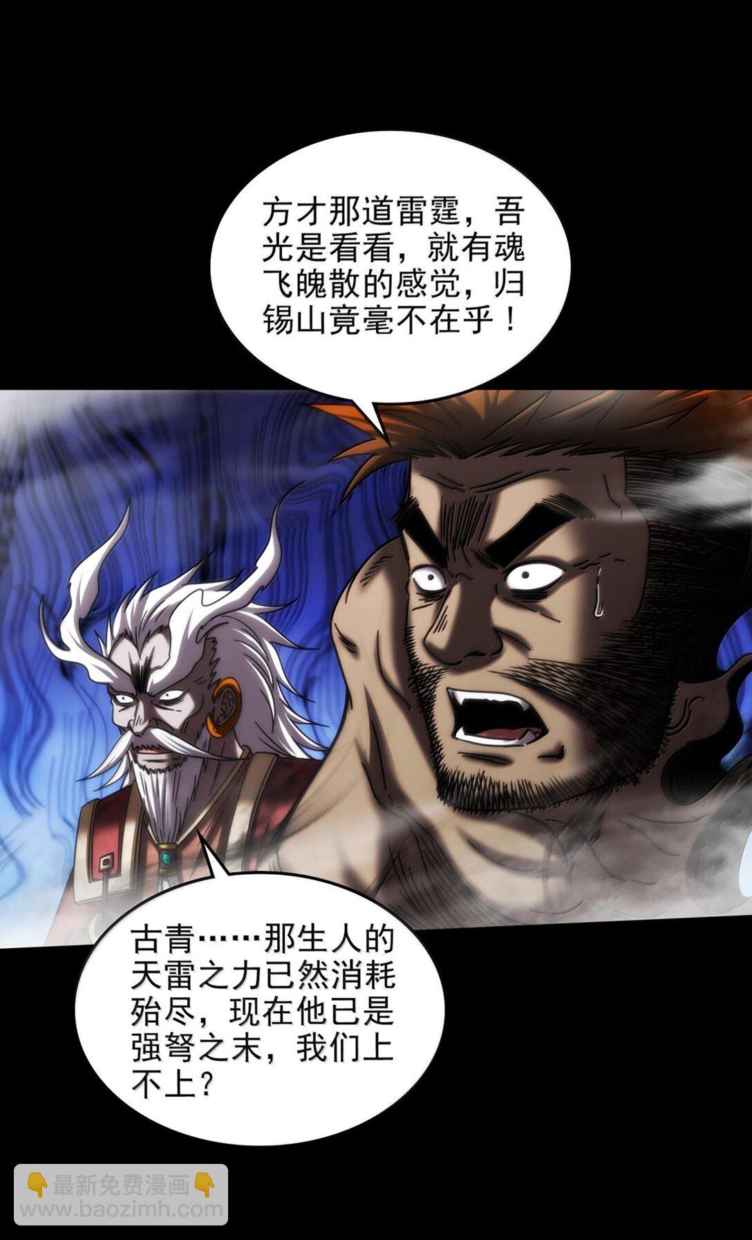 304 死斗-第308话