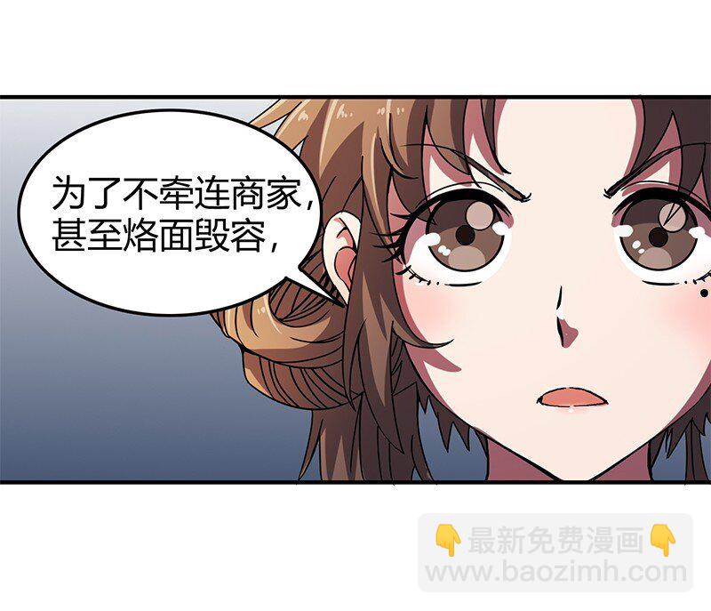 32 带你回家(1/2)-第32话