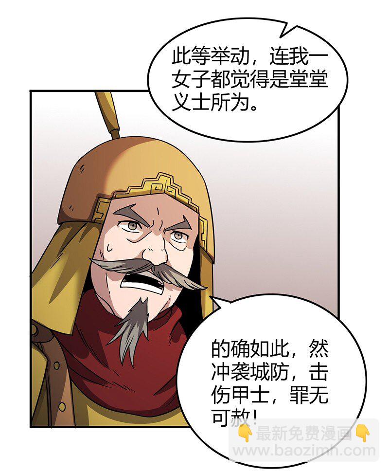 32 带你回家(1/2)-第32话