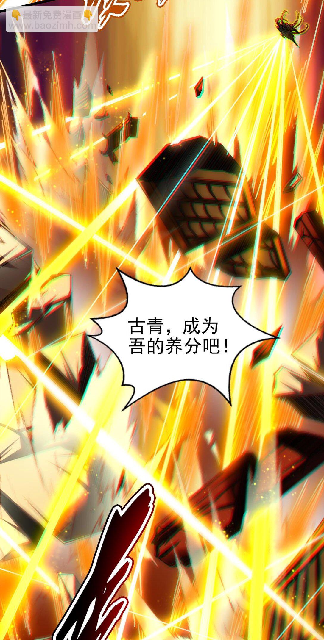 306 够劲够爽！-第310话