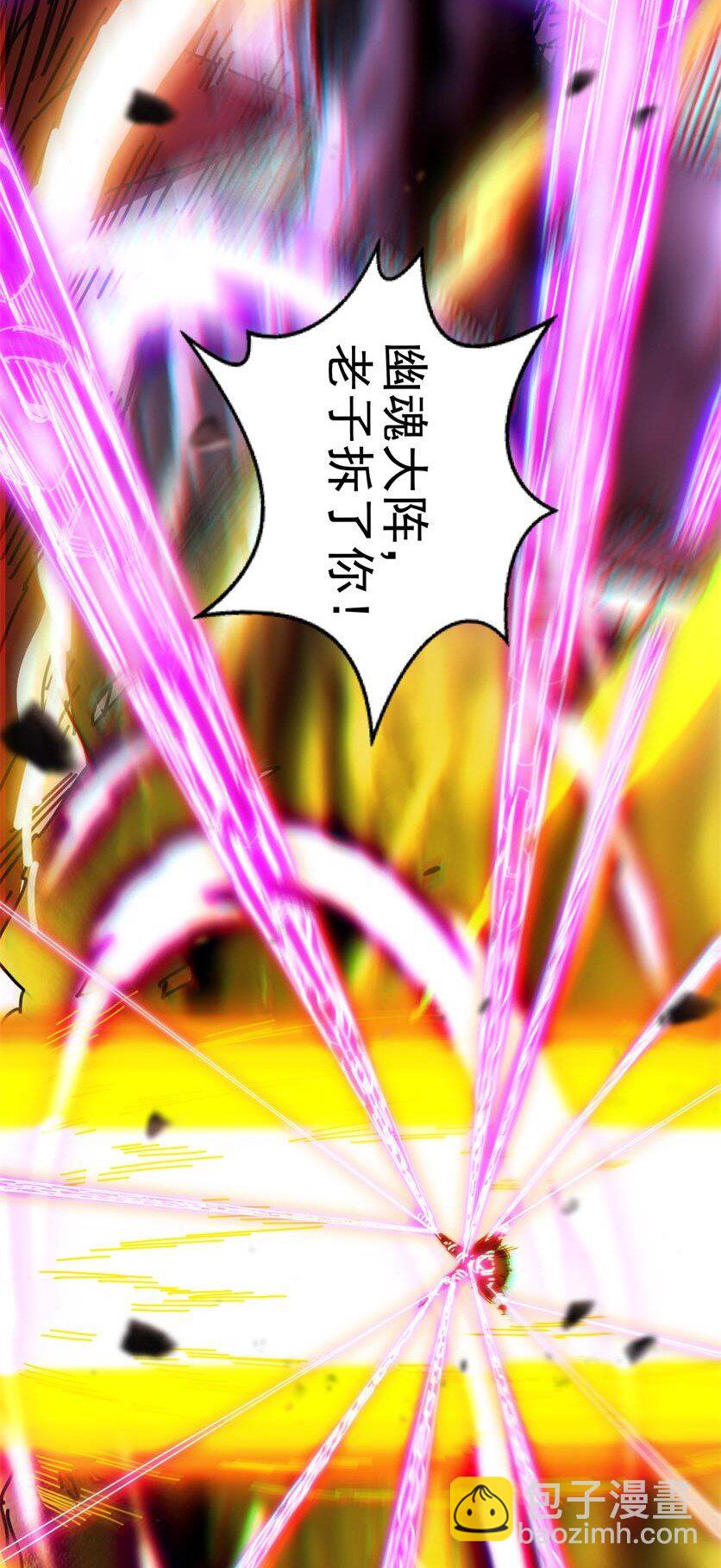 306 够劲够爽！-第310话