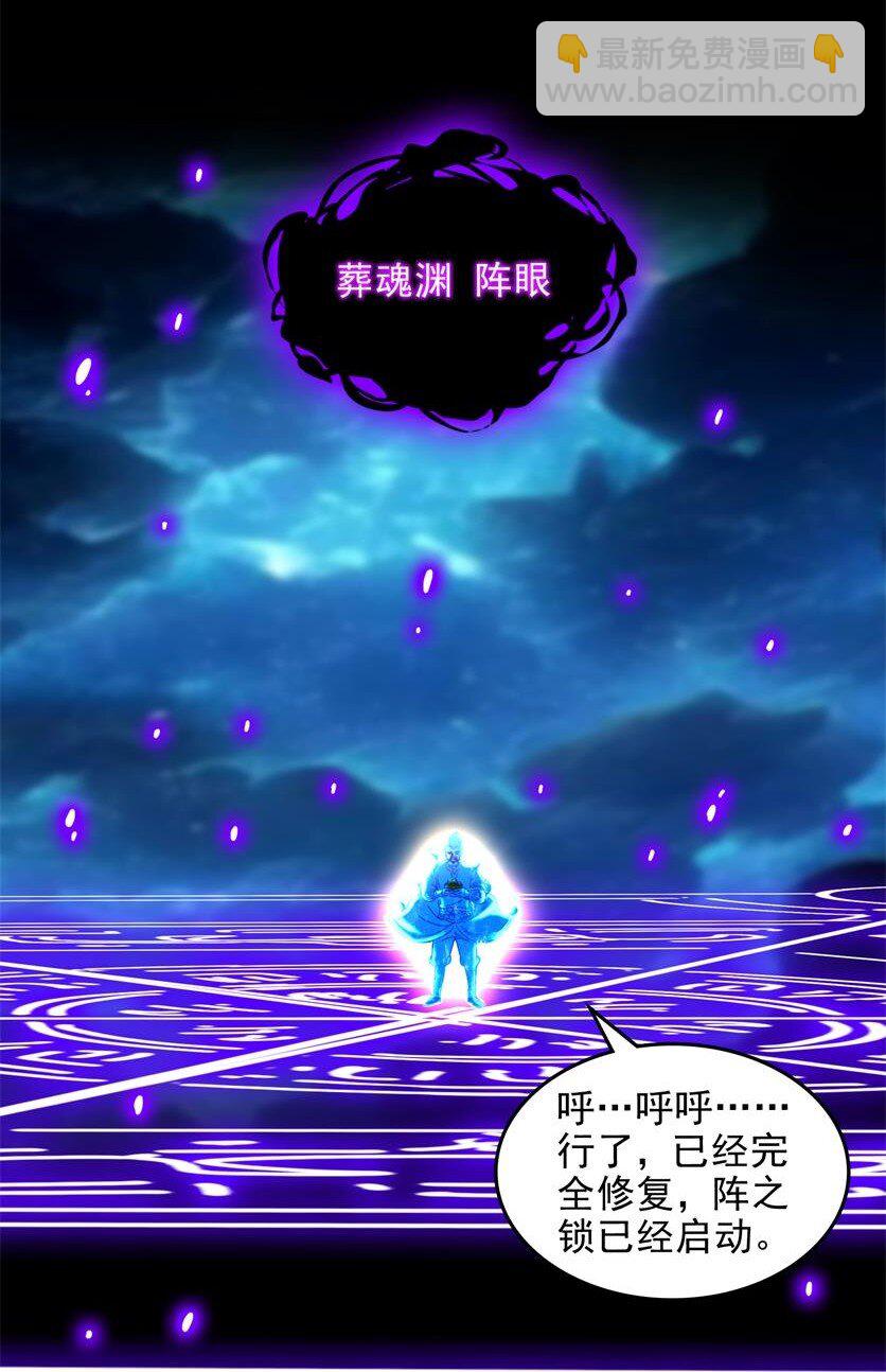 306 够劲够爽！-第310话