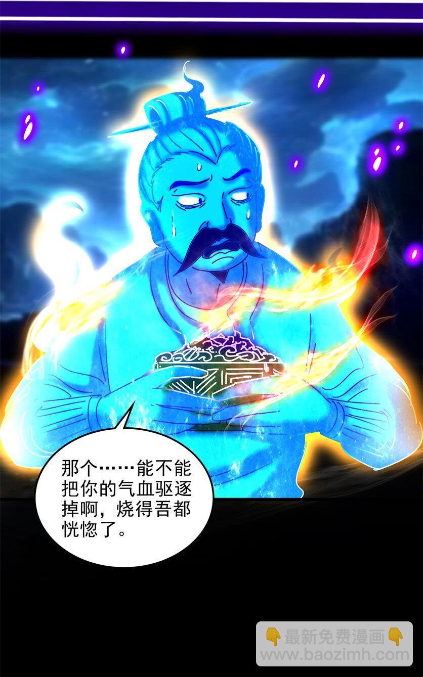 306 够劲够爽！-第310话