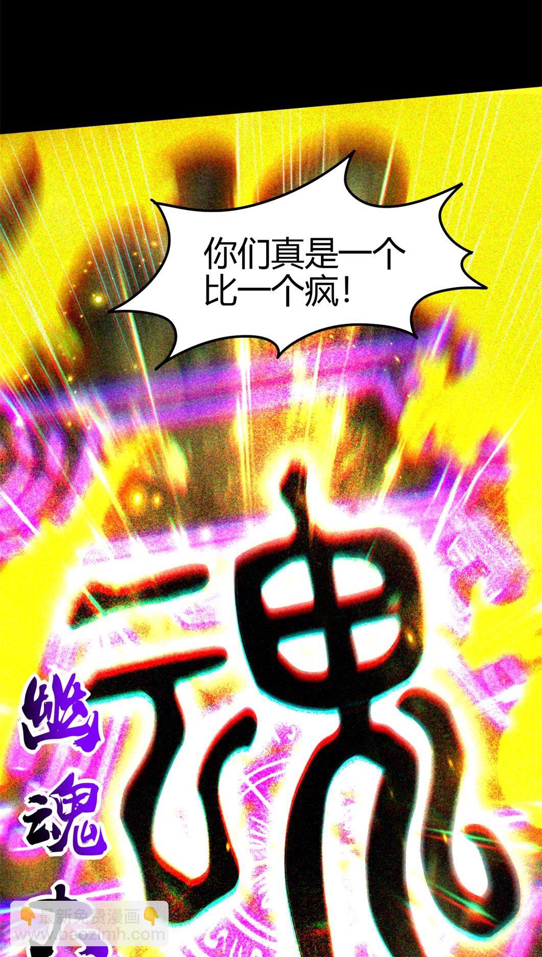 306 够劲够爽！-第310话