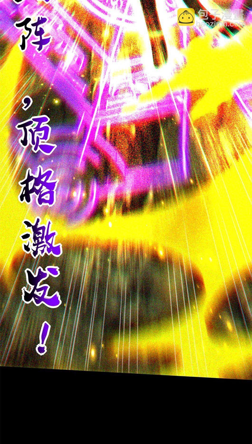 306 够劲够爽！-第310话