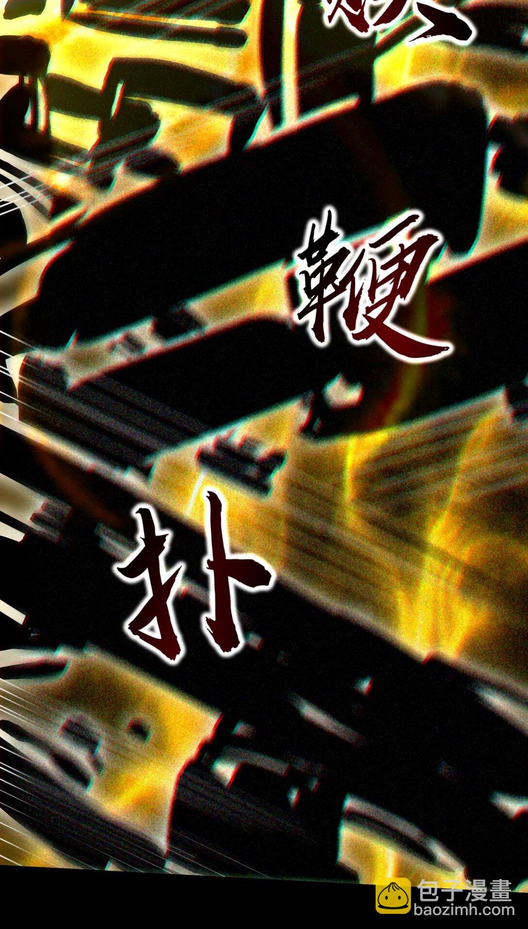 306 够劲够爽！-第310话