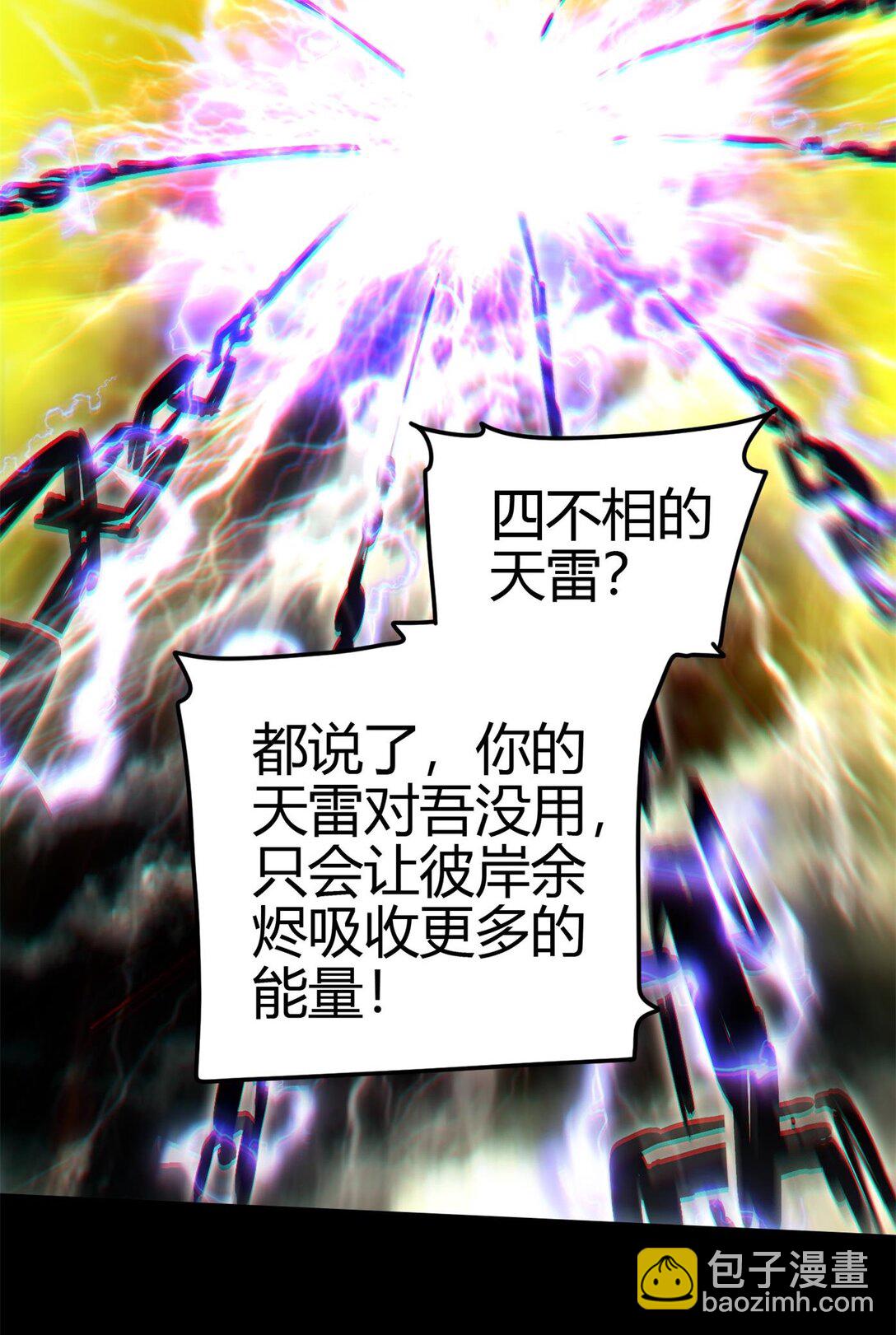 306 够劲够爽！-第310话